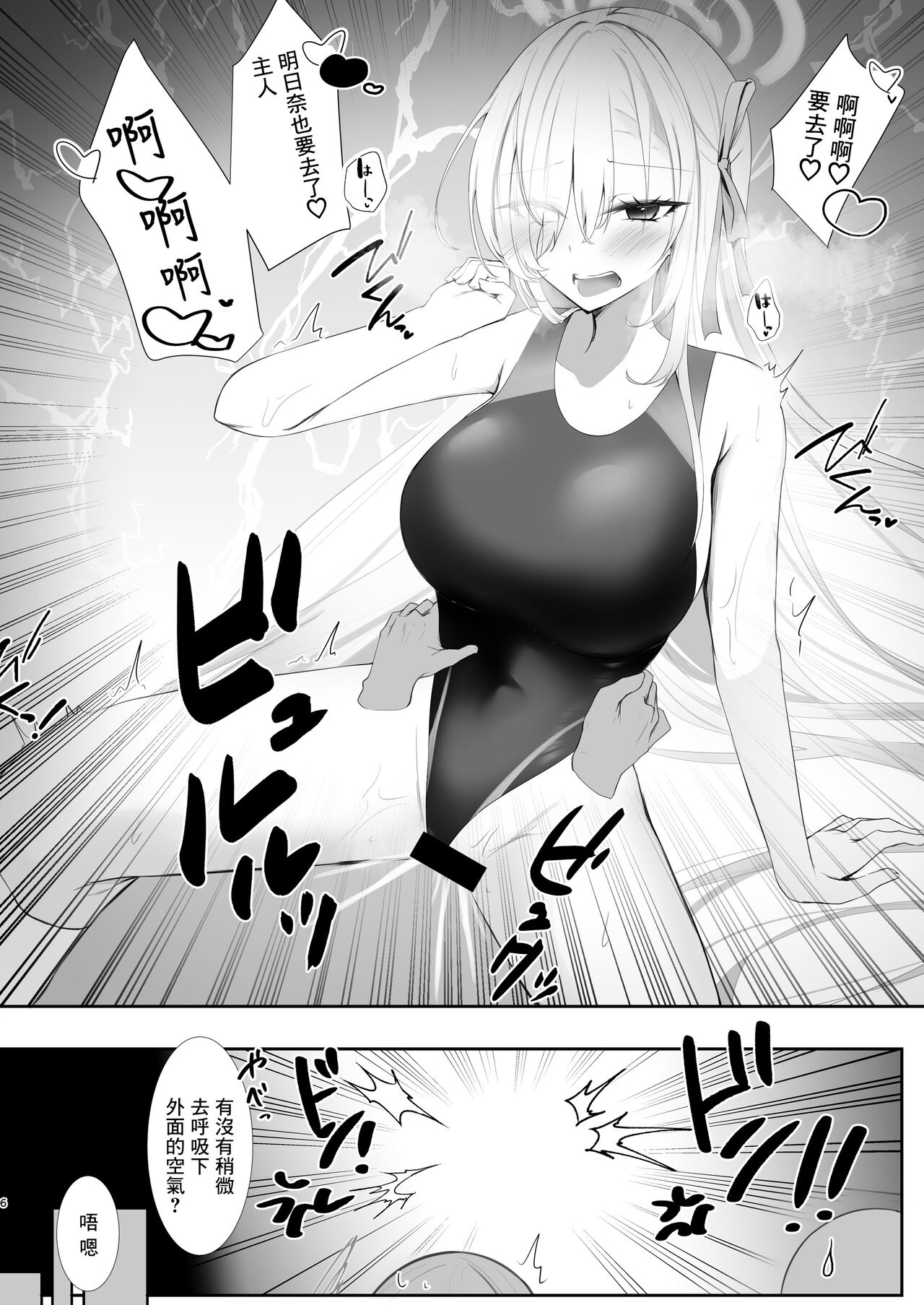 試讀預覽 5
