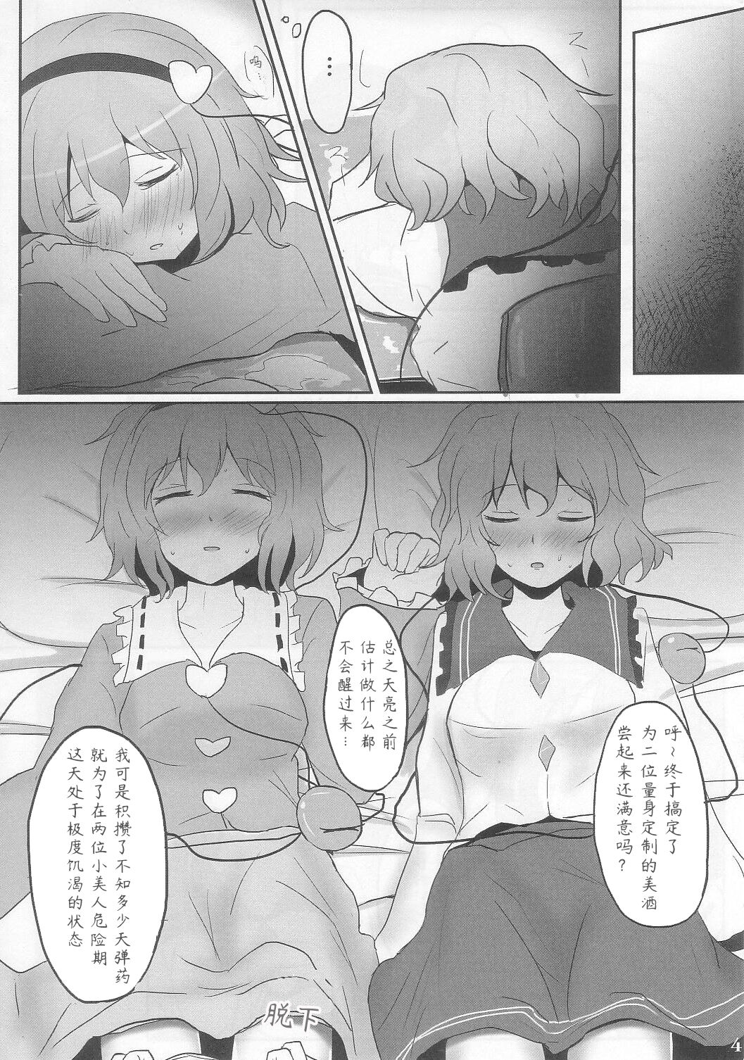 试读预览 5