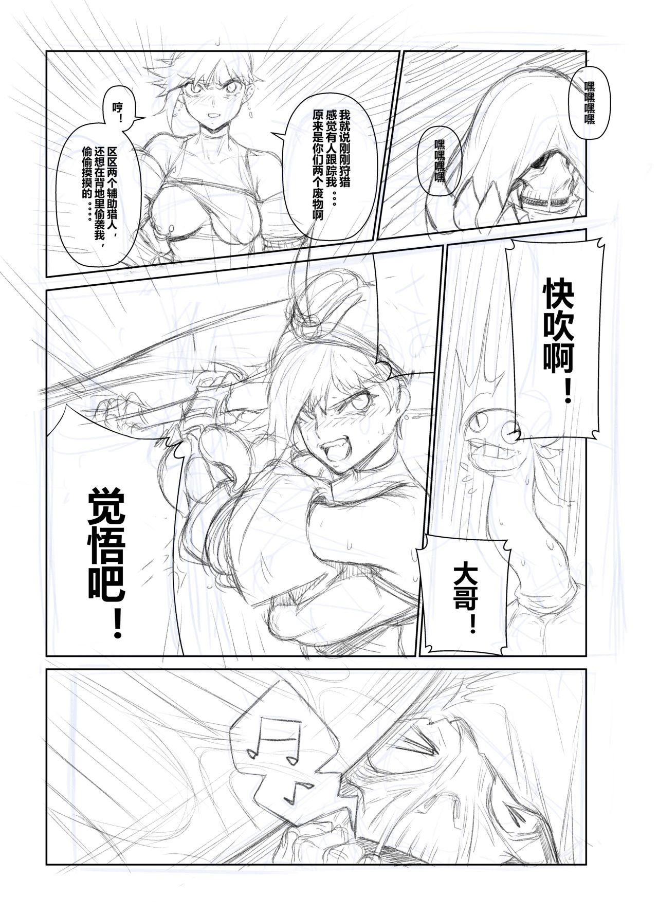 试读预览 5