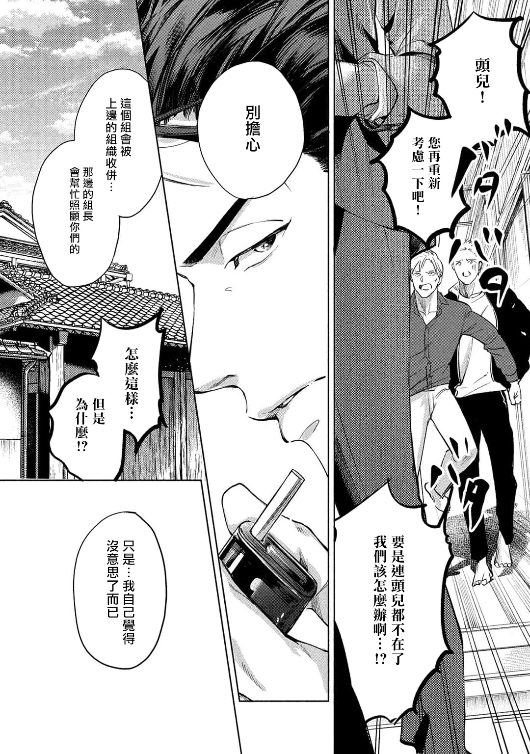 Preview 6