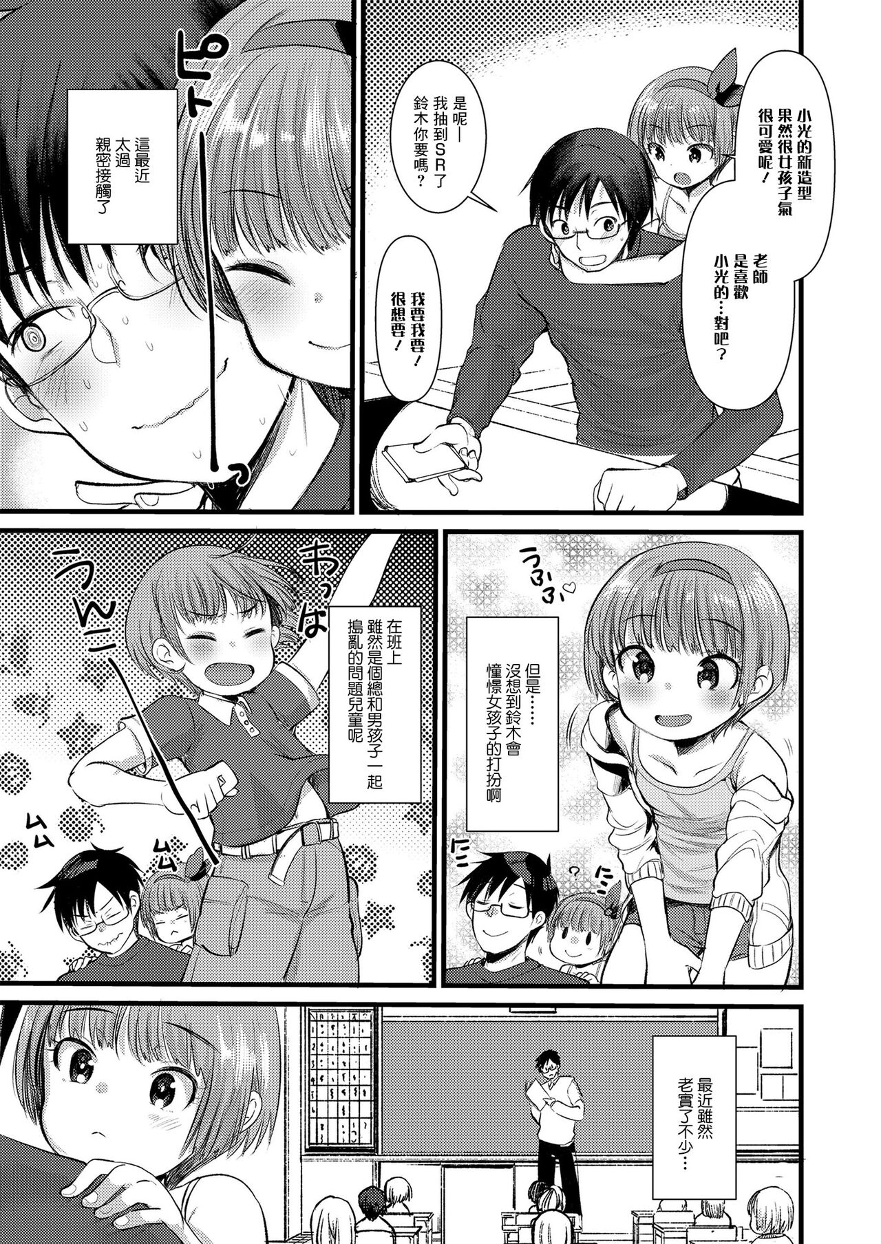 試讀預覽 3