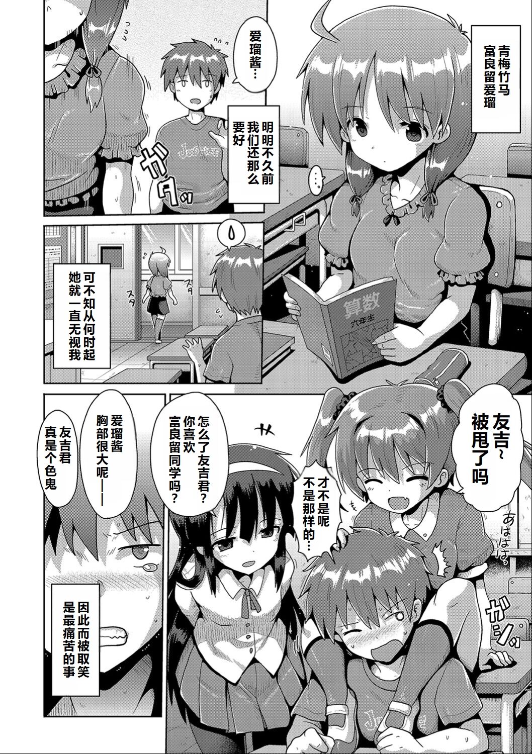 試讀預覽 5