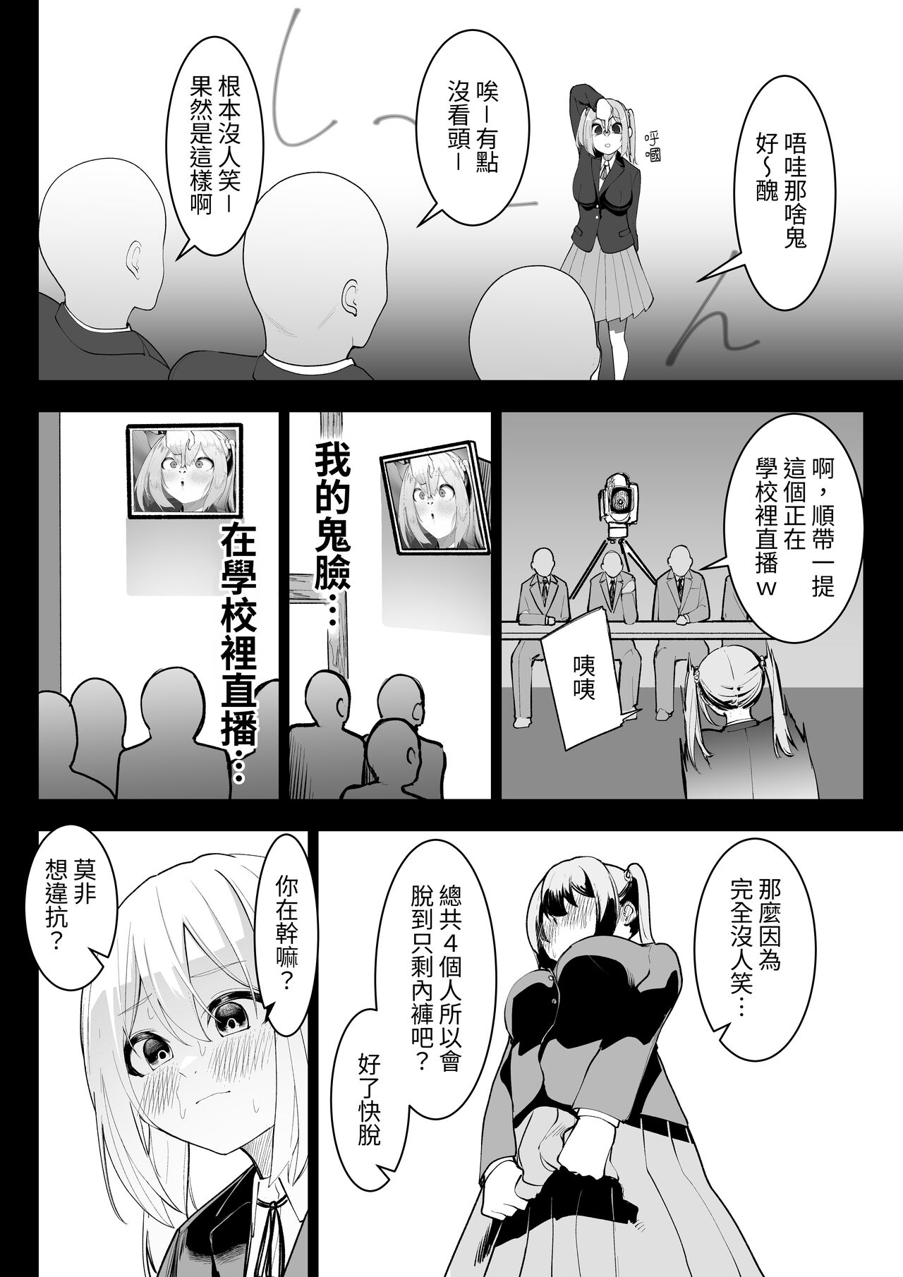 Preview 4