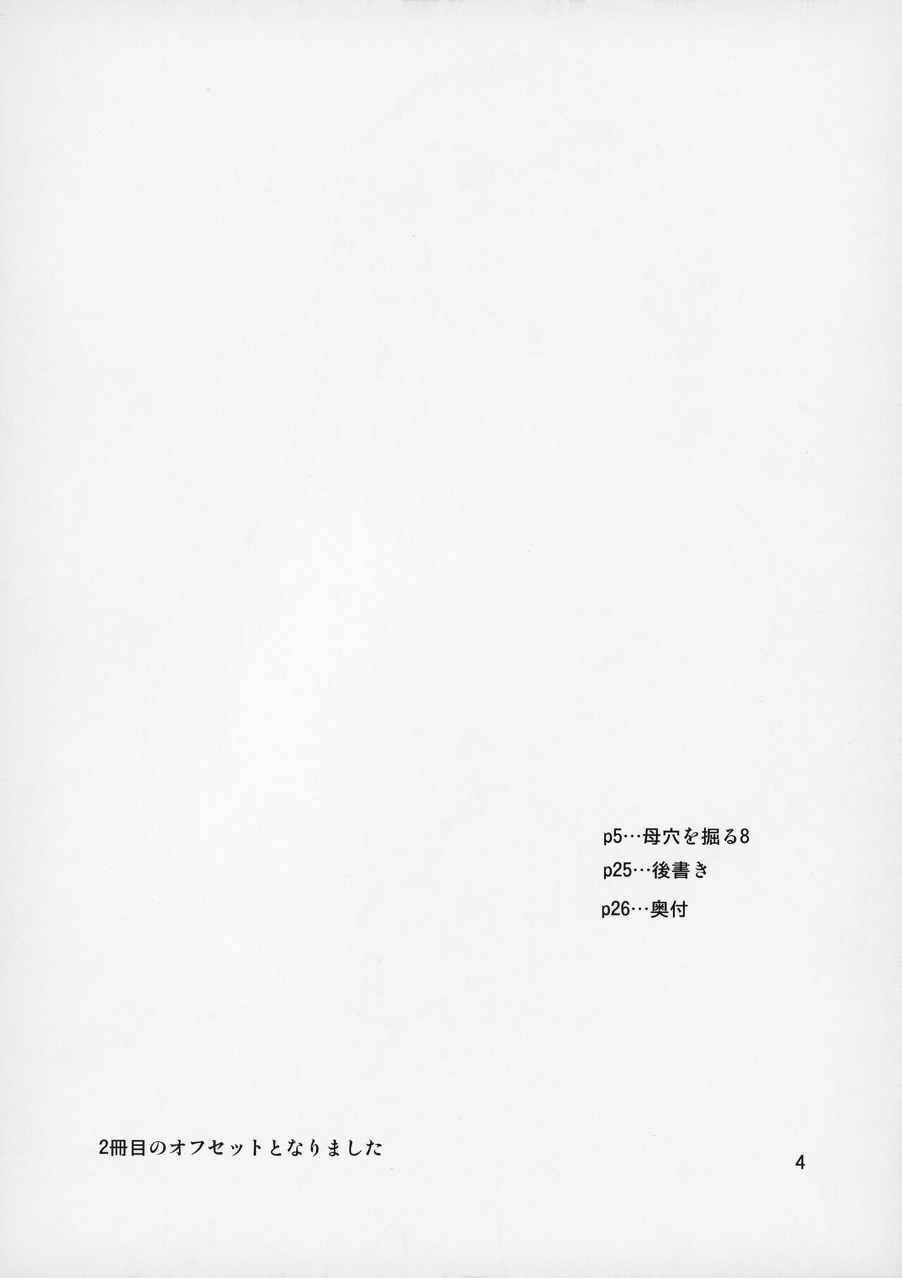 試讀預覽 5