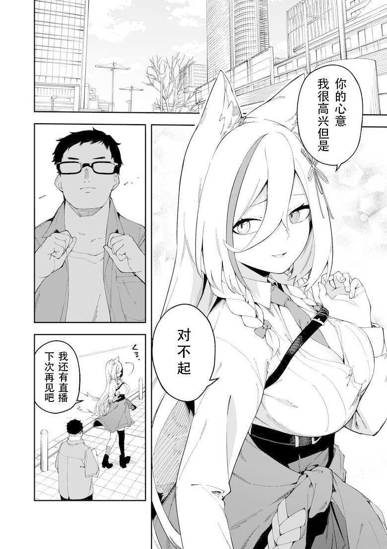 試讀預覽 3