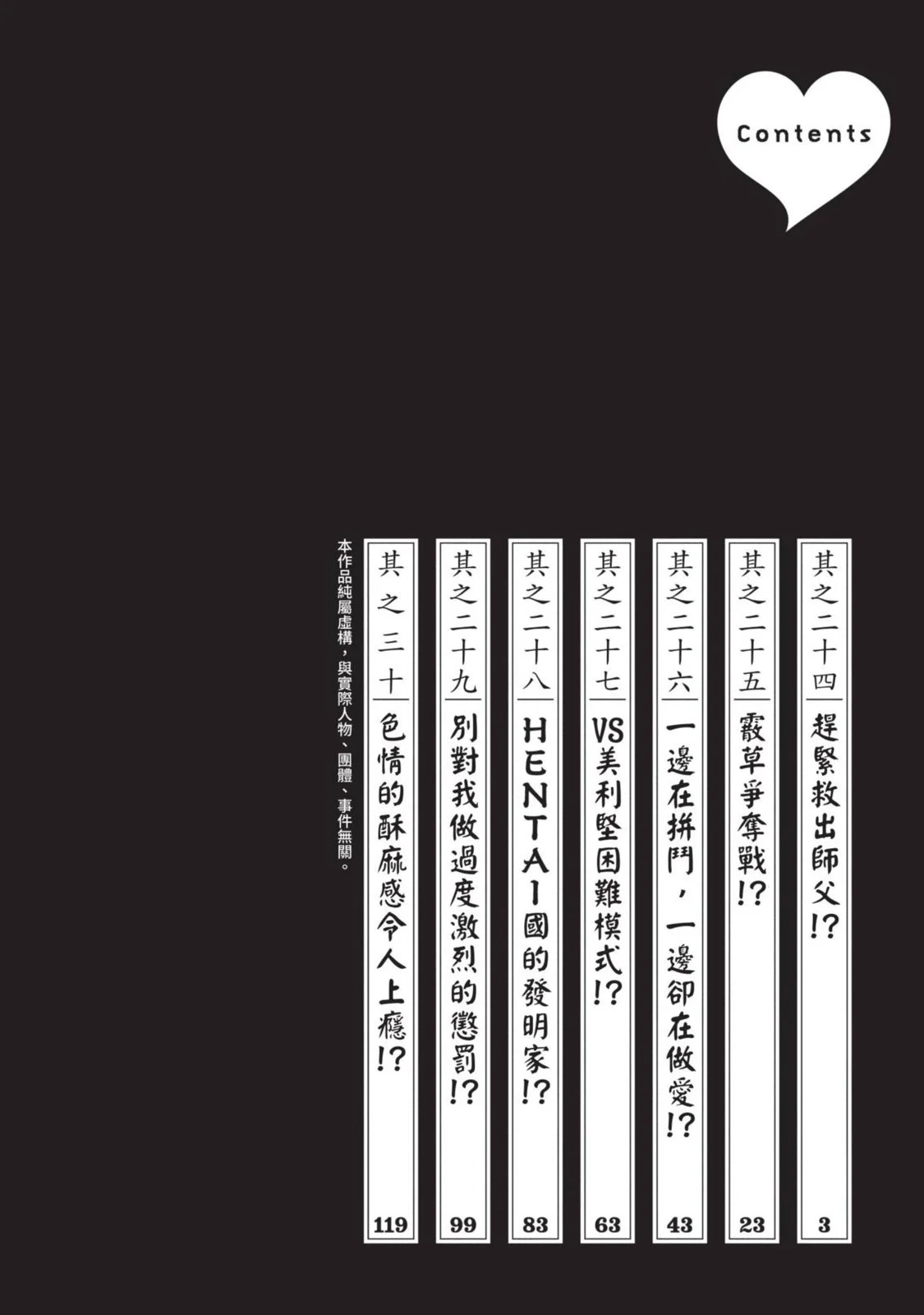 試讀預覽 4
