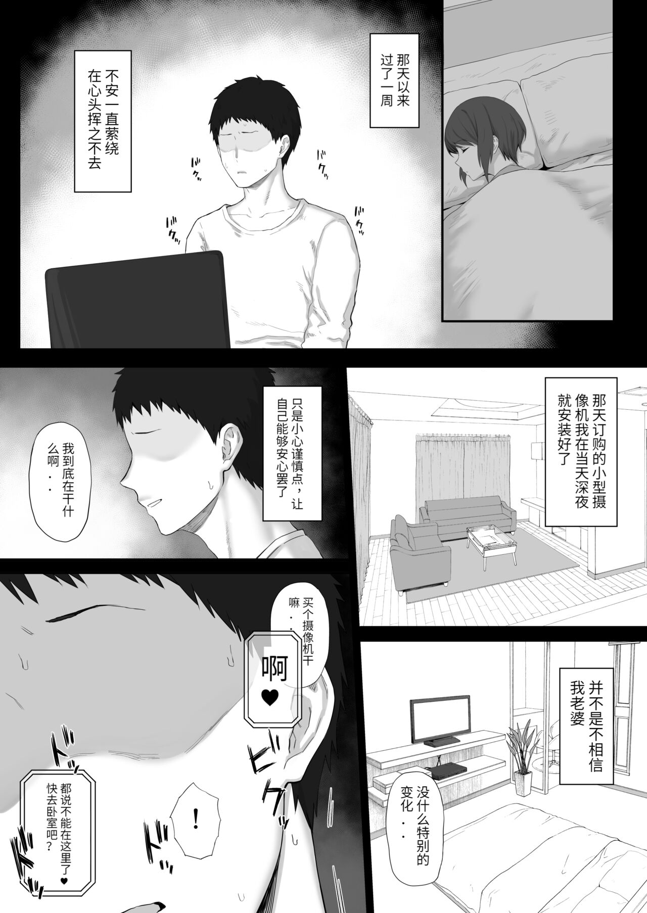 試讀預覽 2