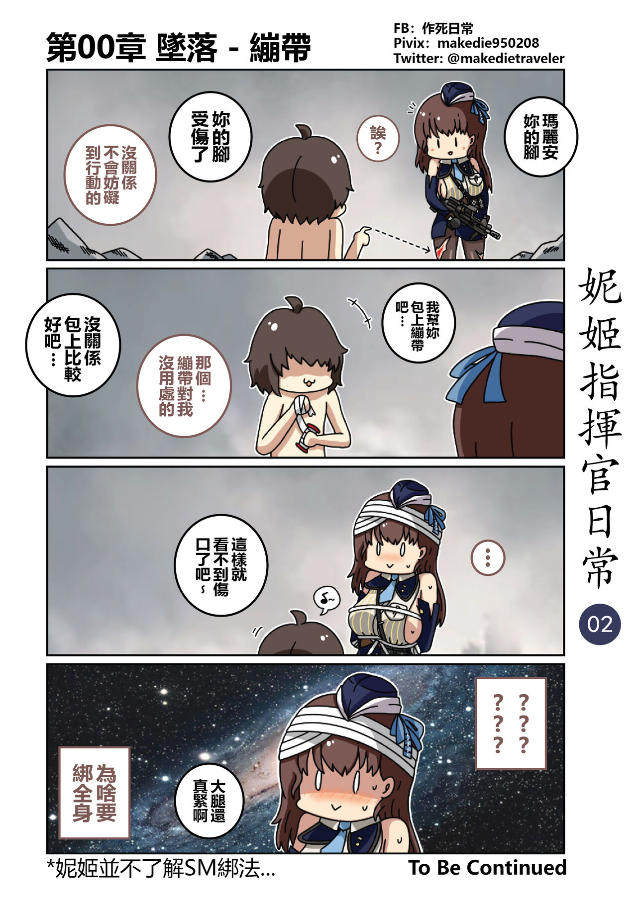 Preview 3