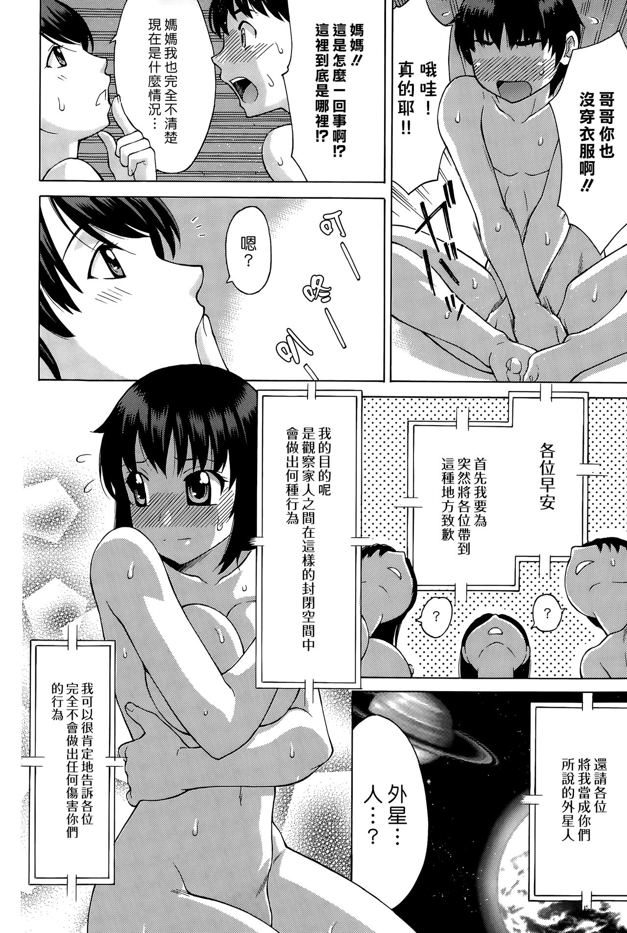試讀預覽 2