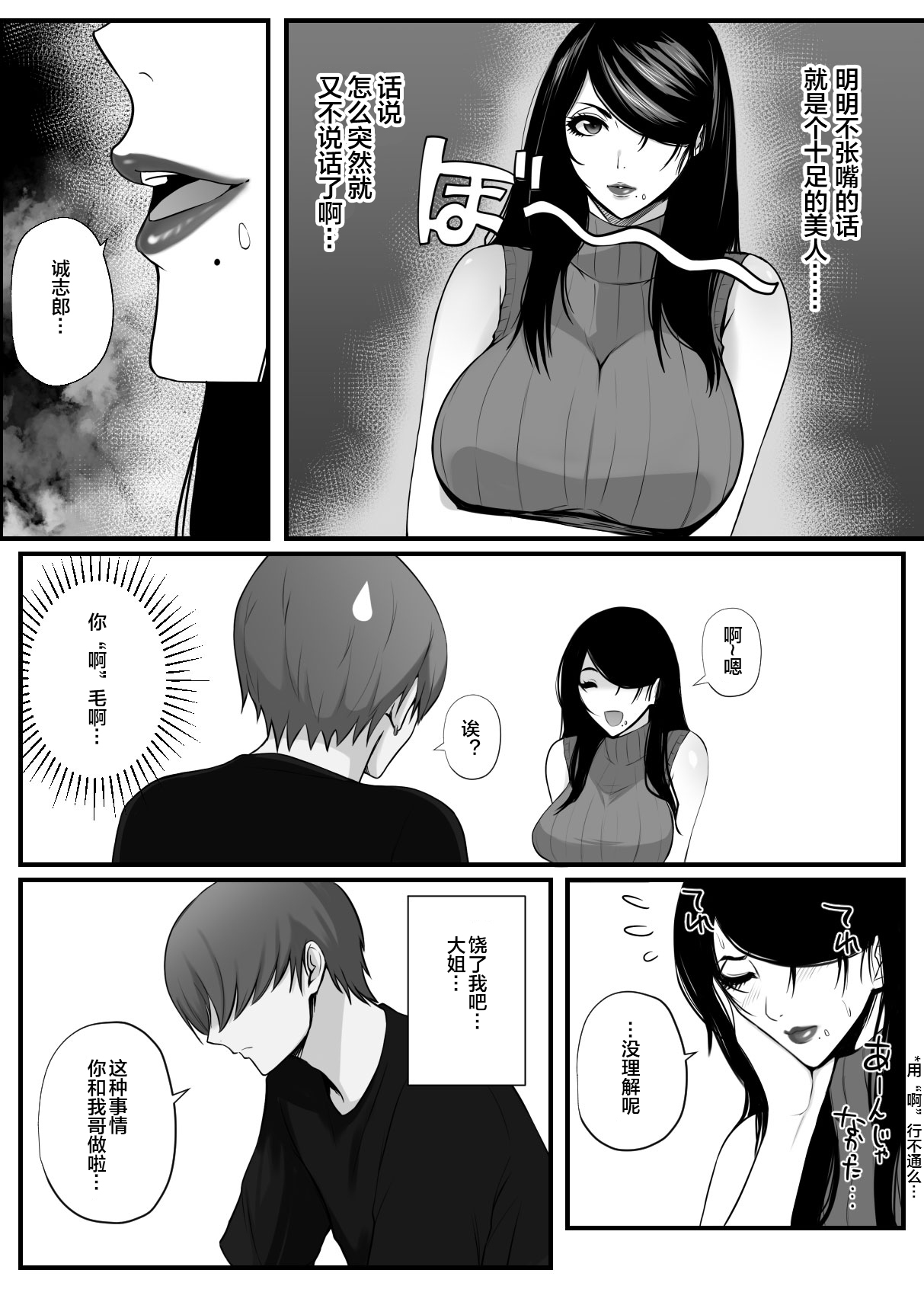 Preview 6