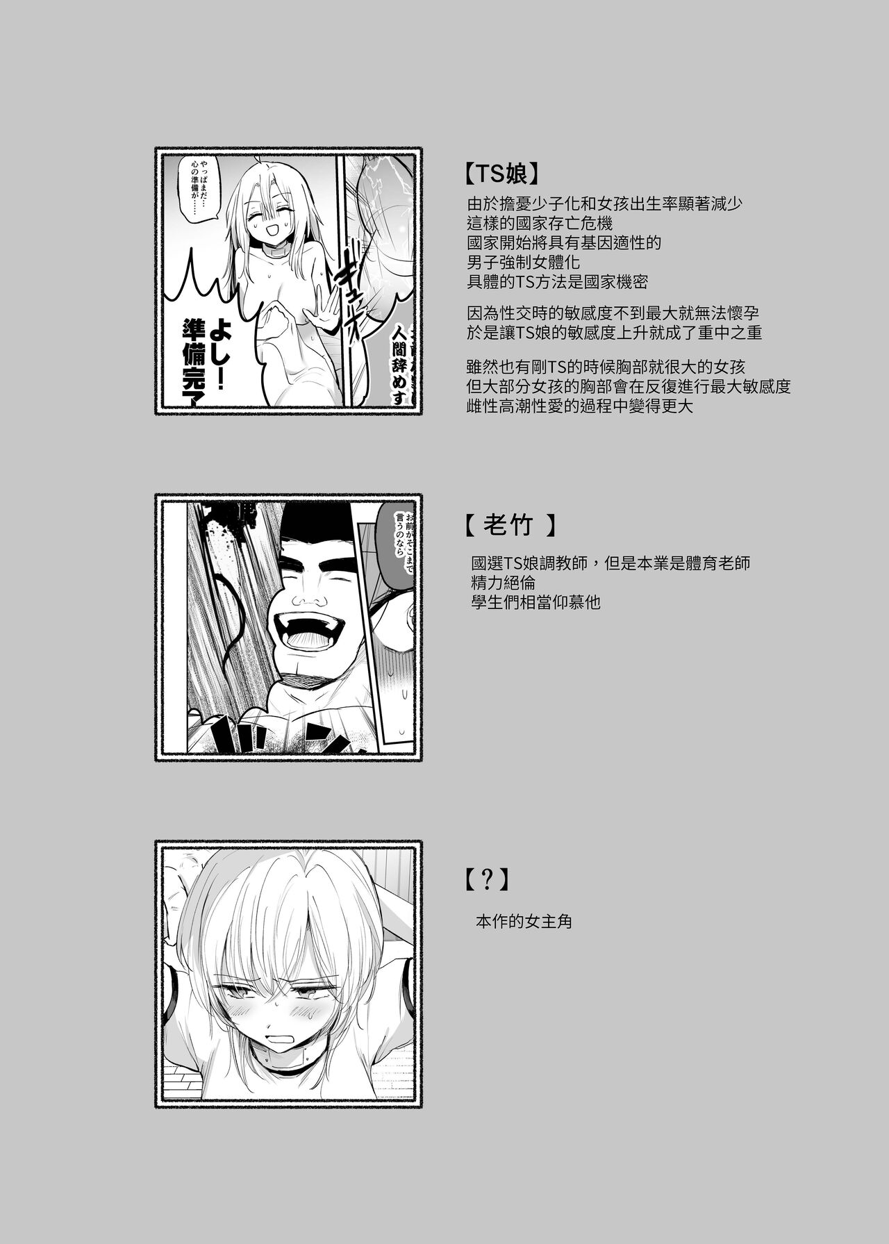 Preview 4