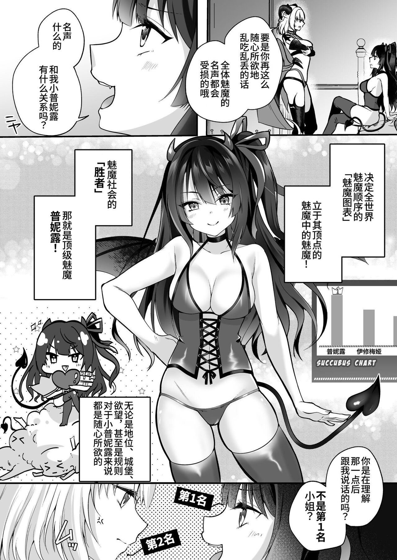 試讀預覽 4