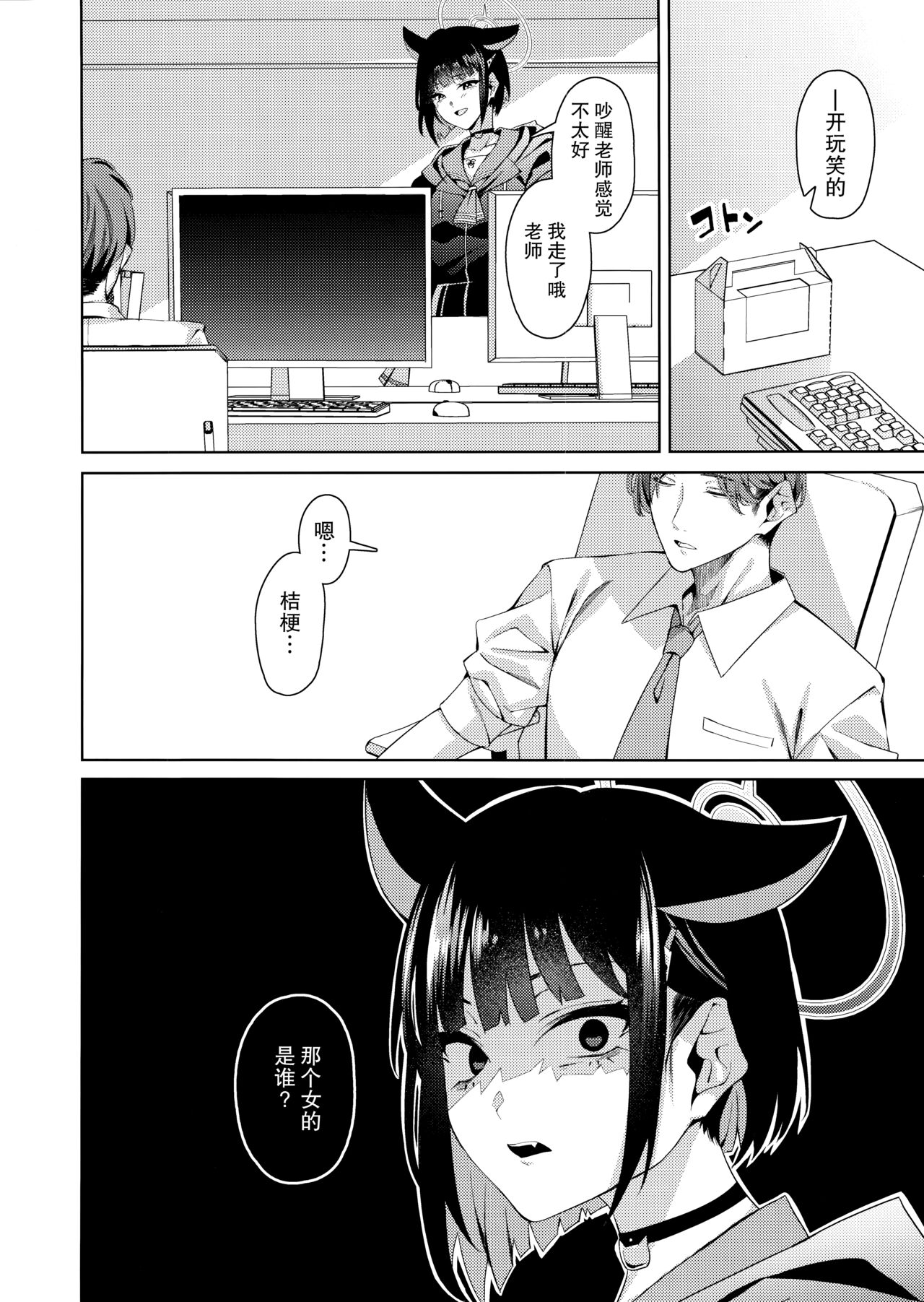 試讀預覽 4