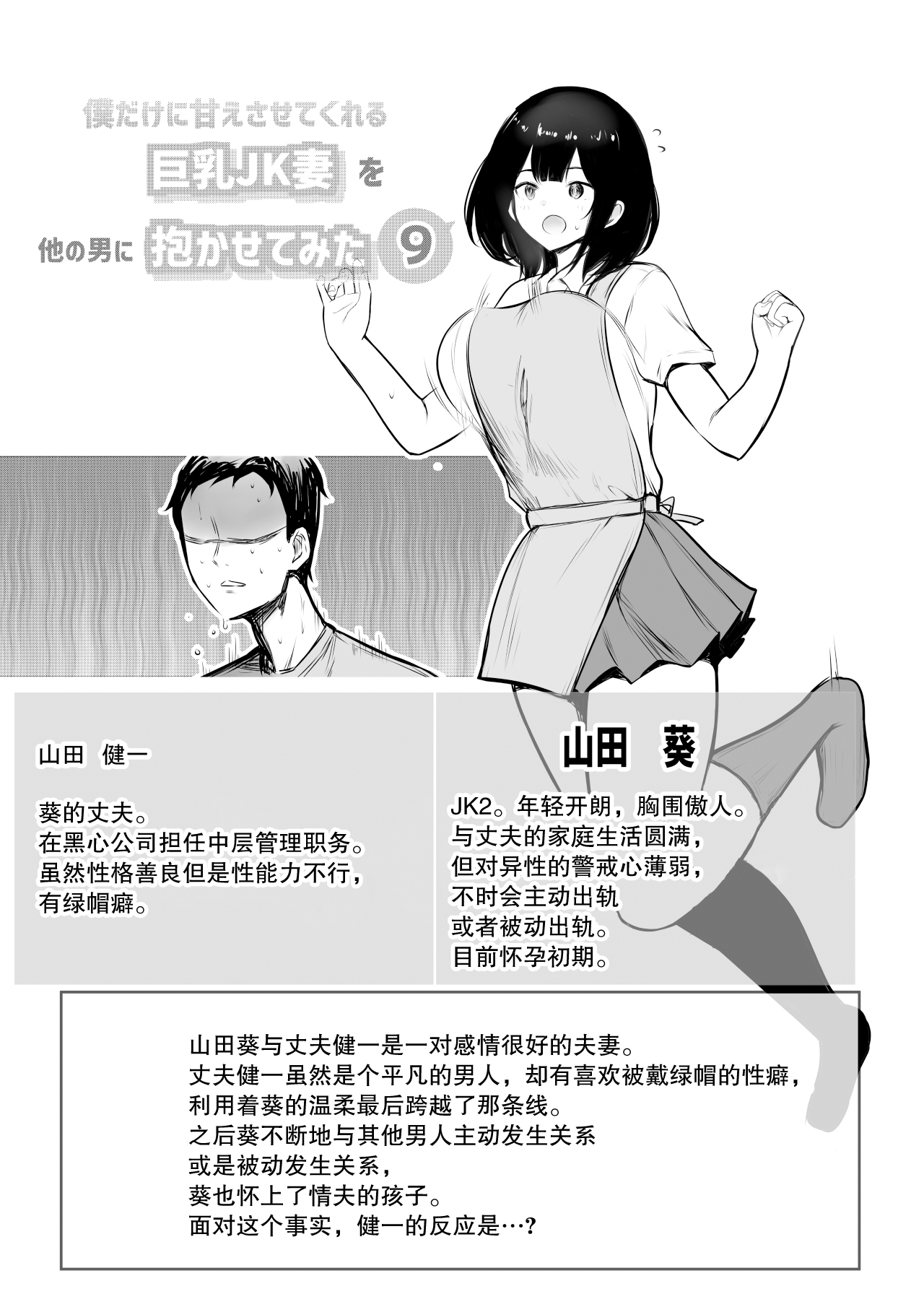 試讀預覽 2