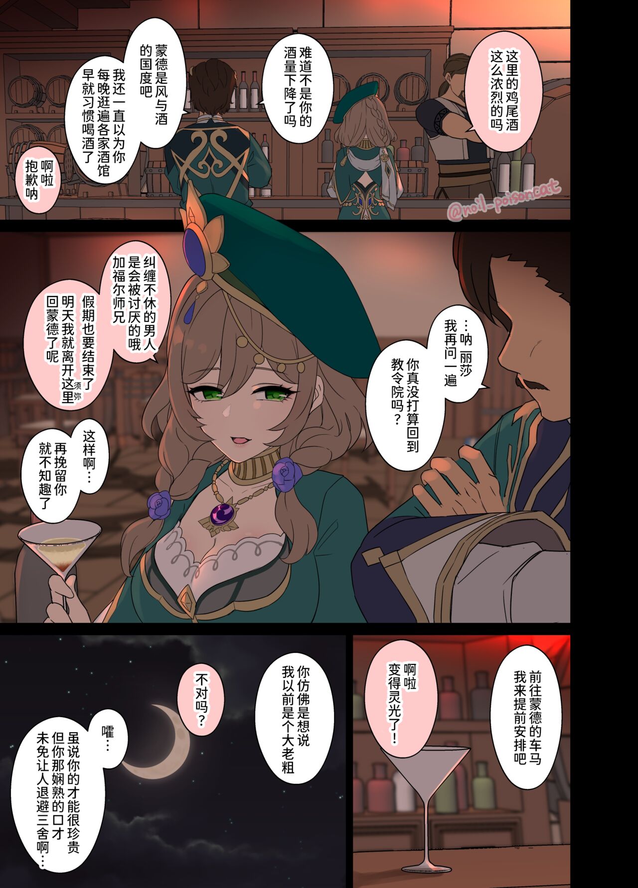 Preview 2