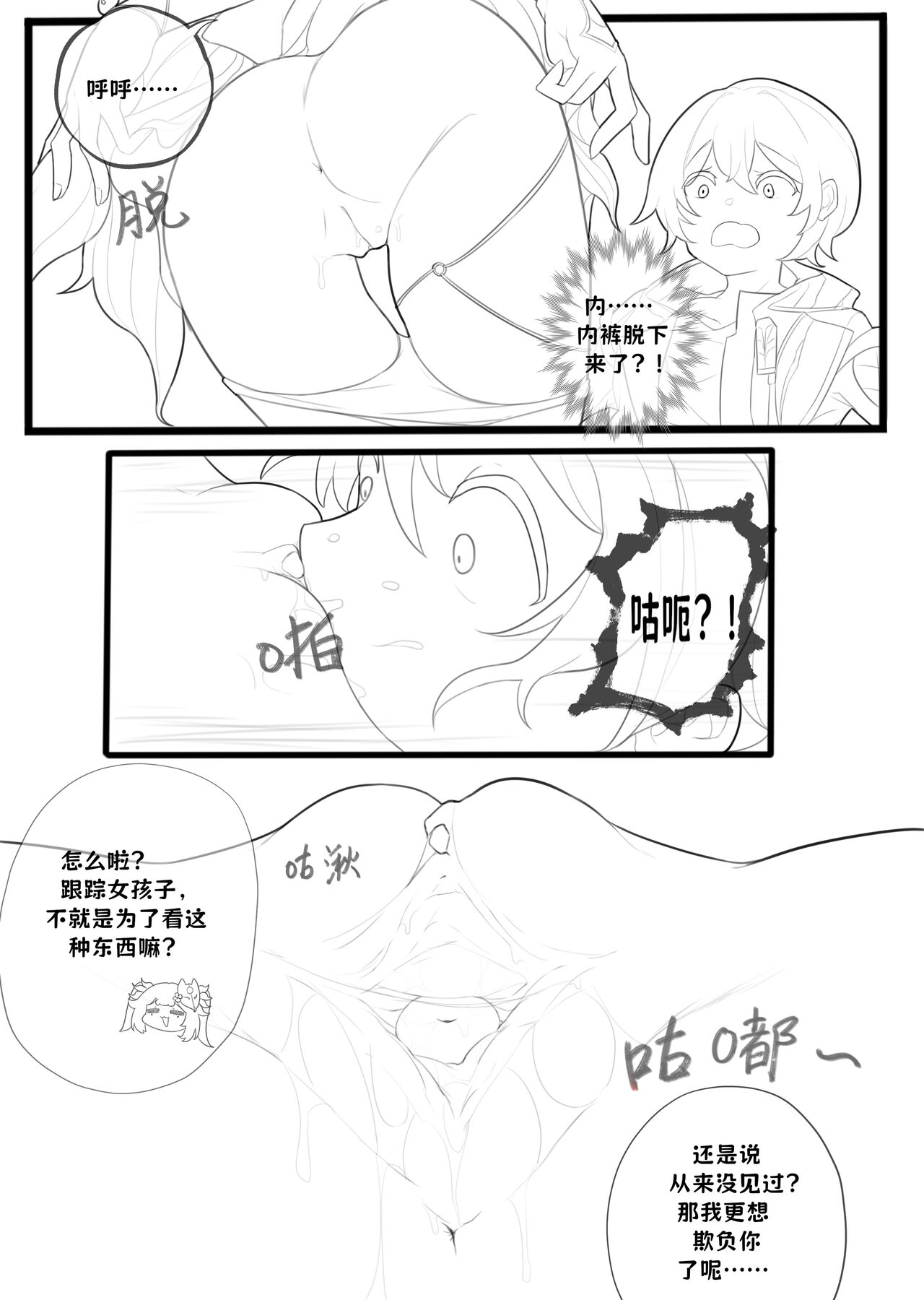 Preview 6