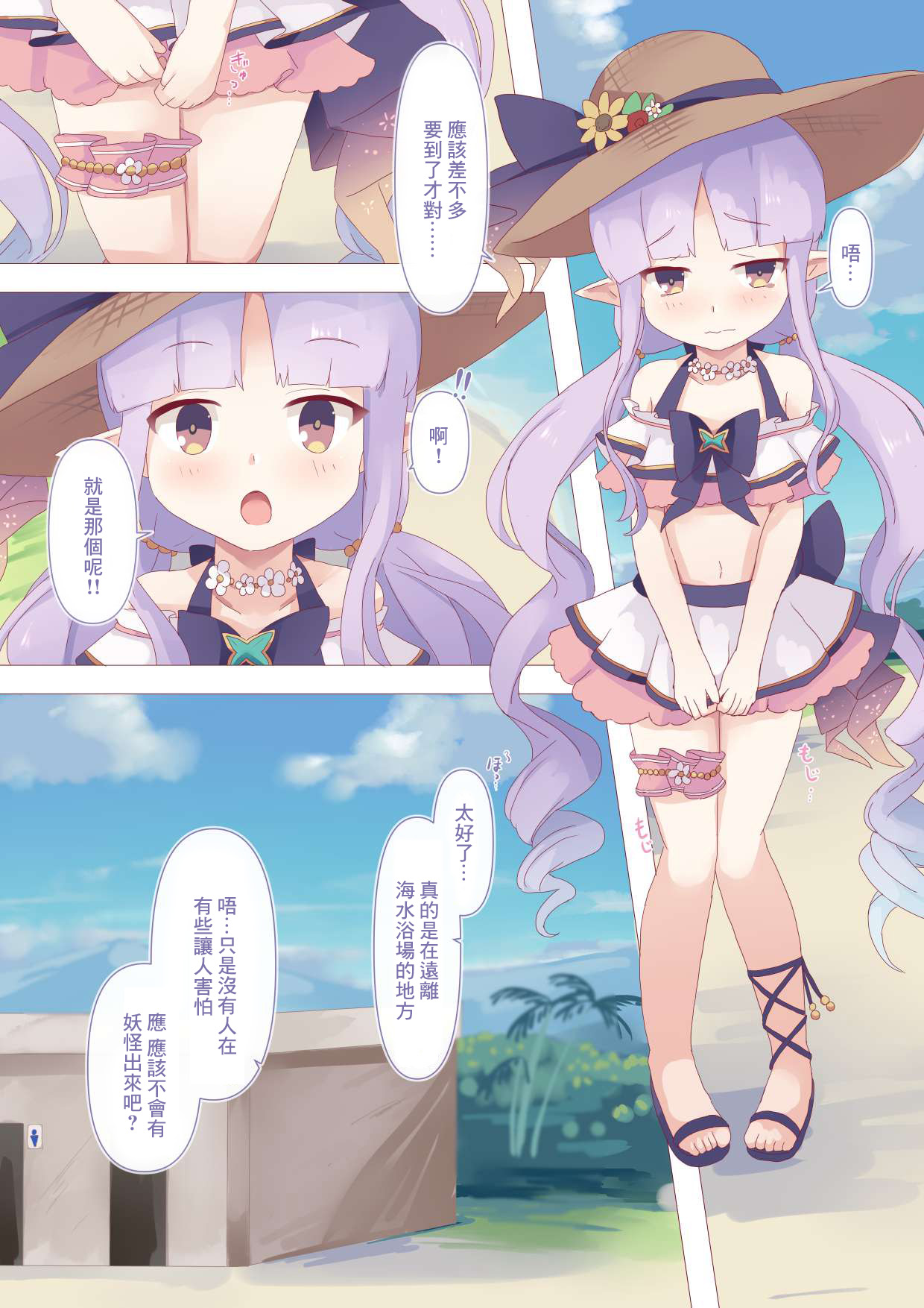试读预览 2