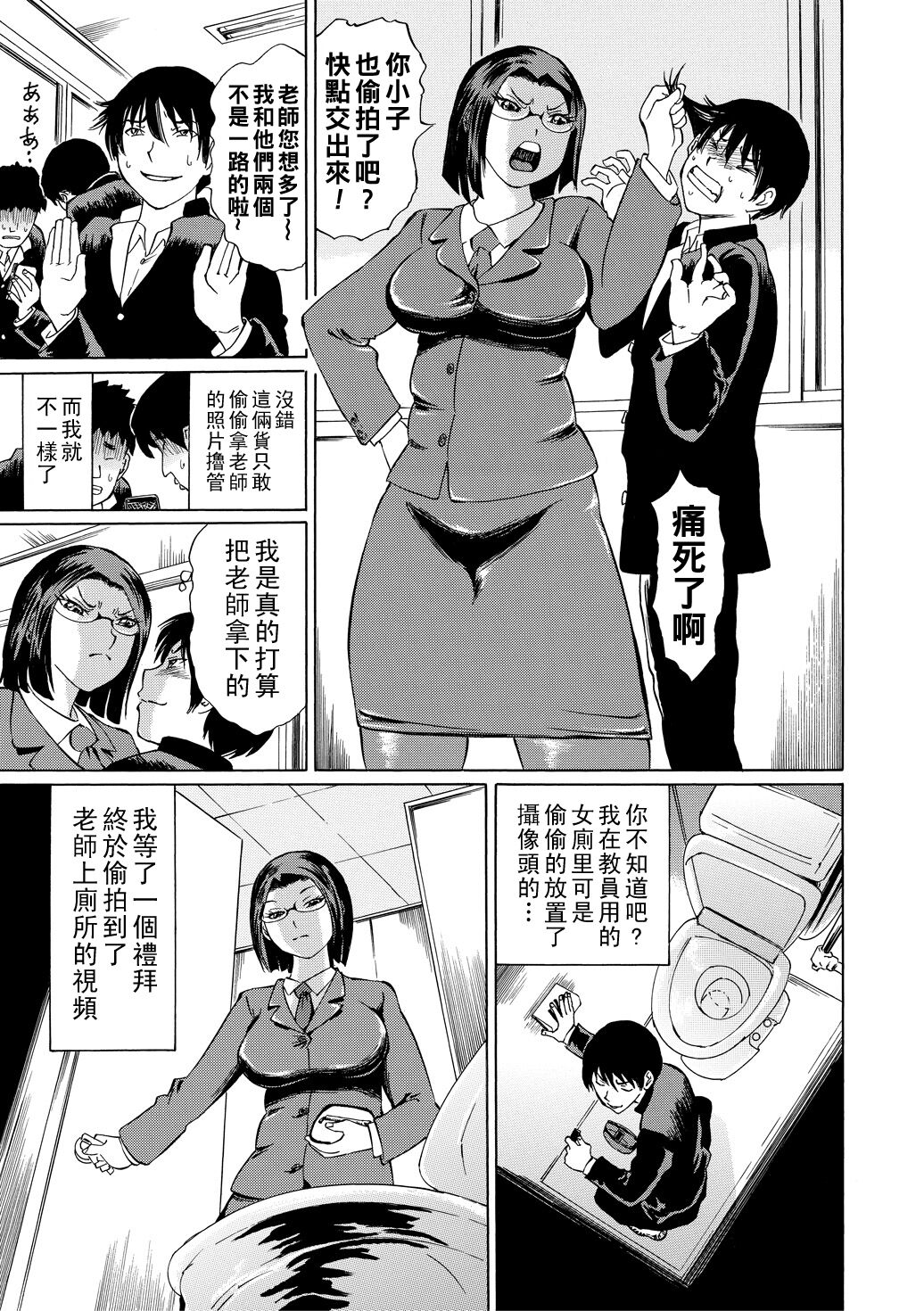 试读预览 5