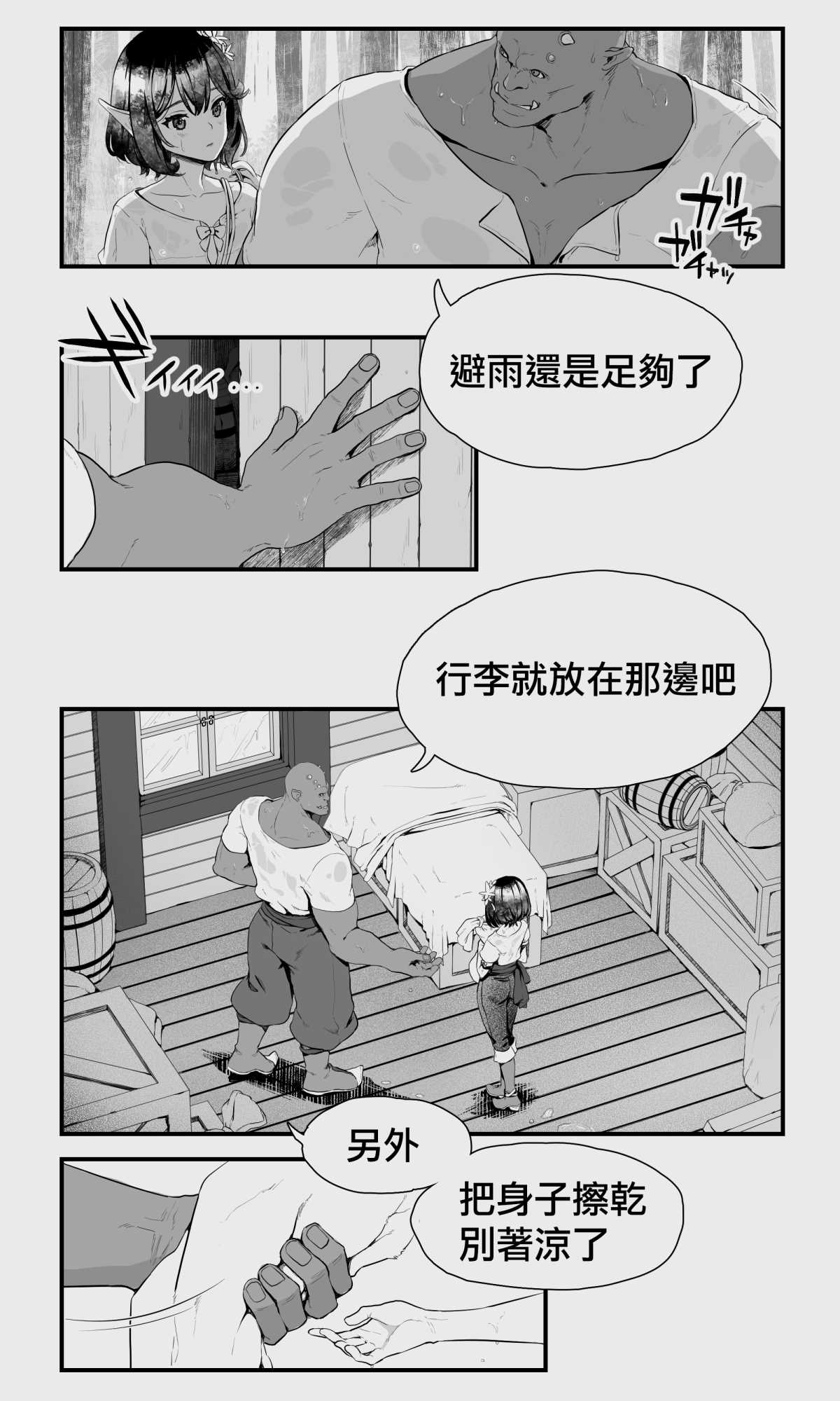 试读预览 6