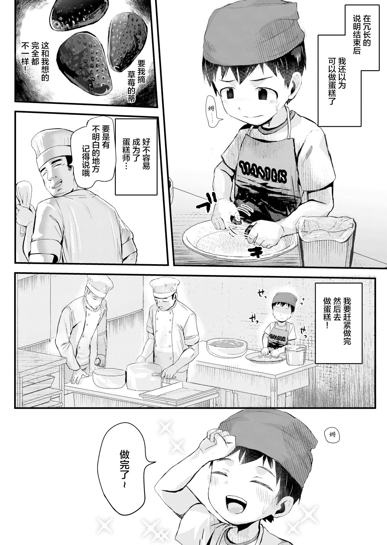 试读预览 5