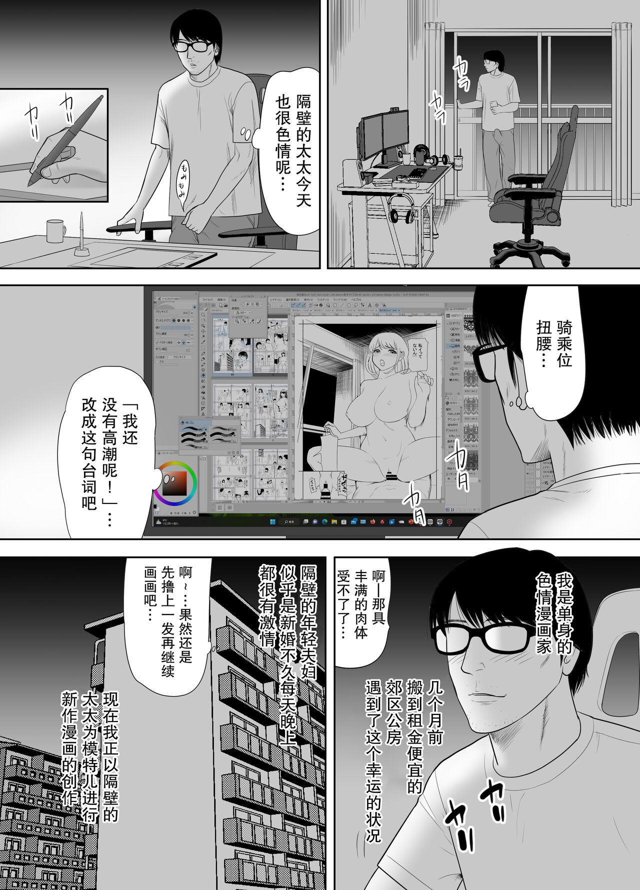 試讀預覽 5