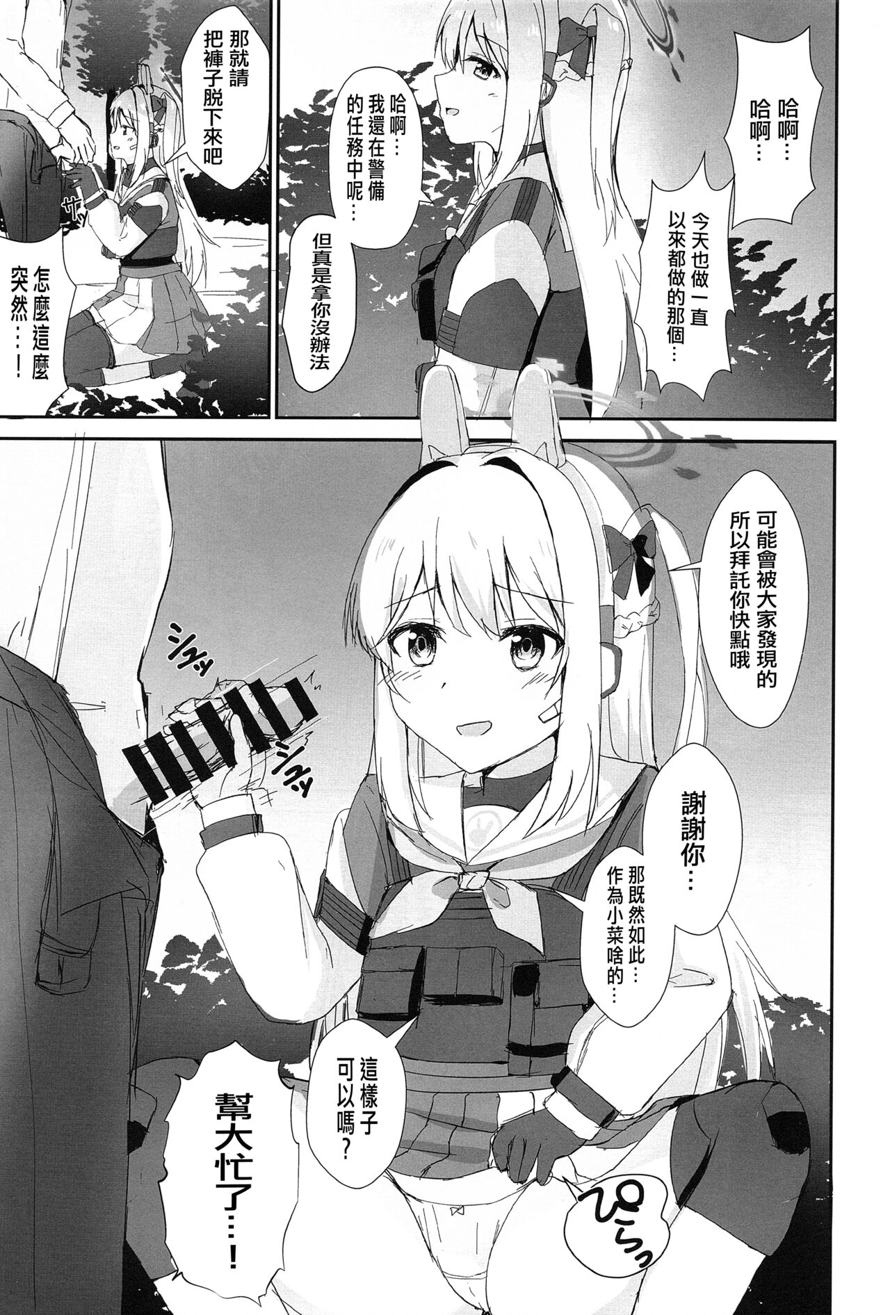 試讀預覽 2