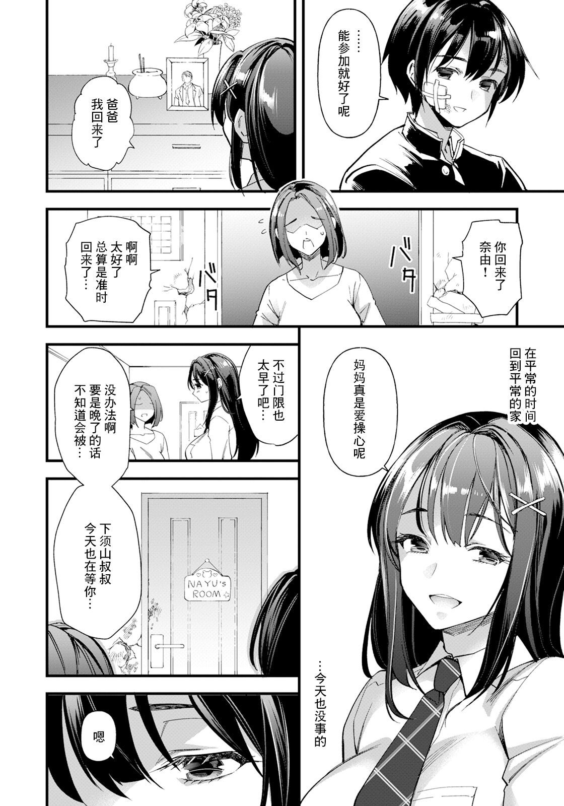 Preview 6