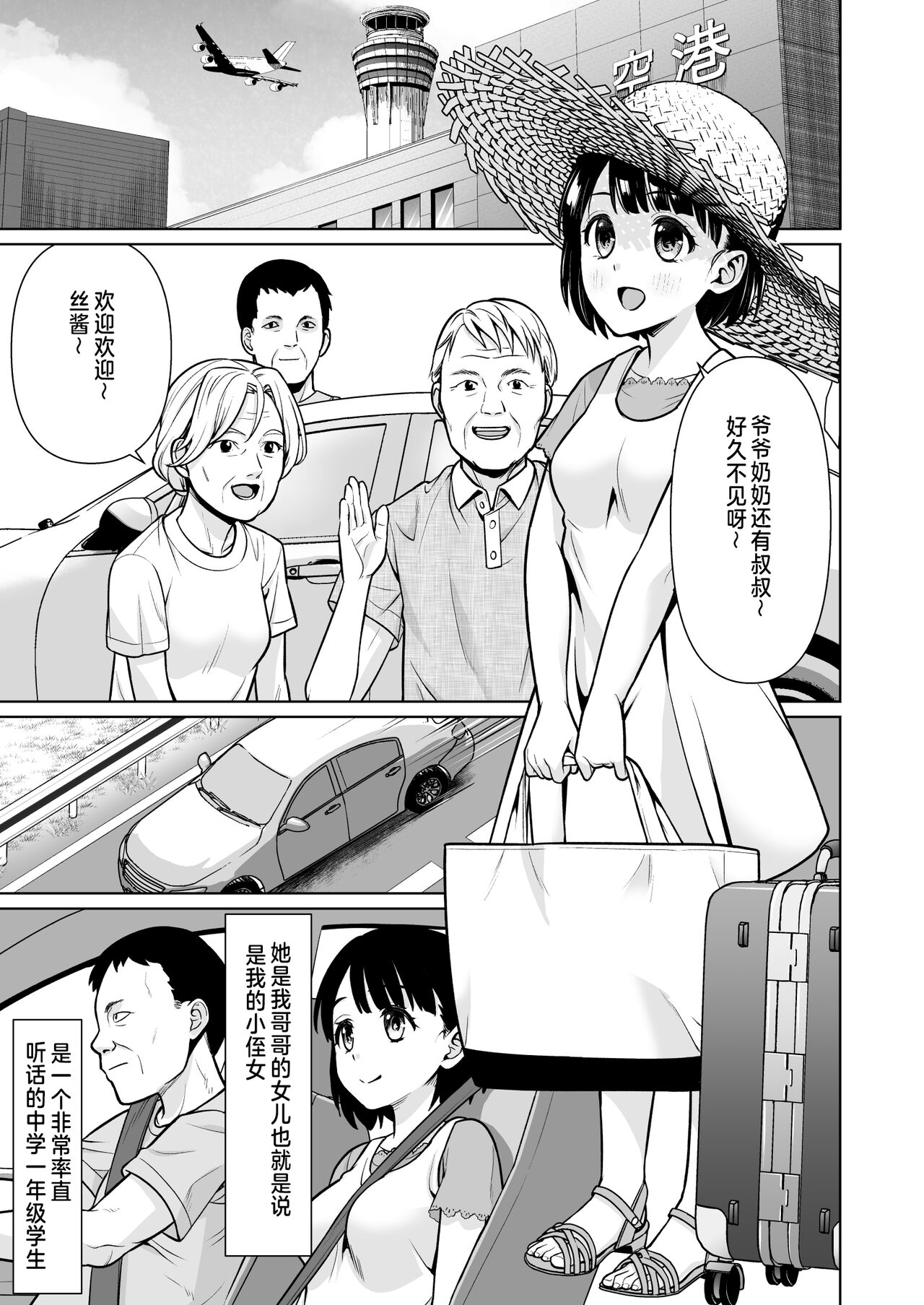 試讀預覽 4