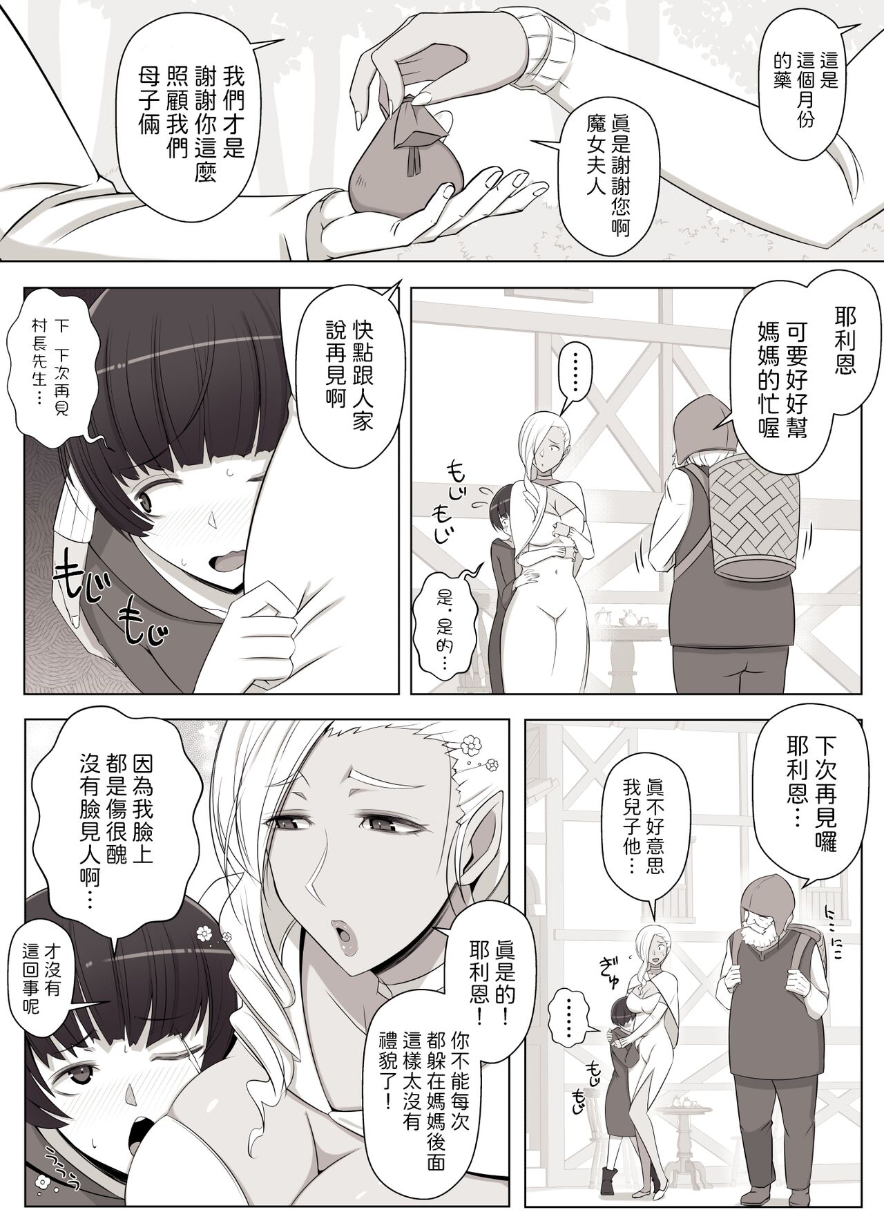 Preview 5