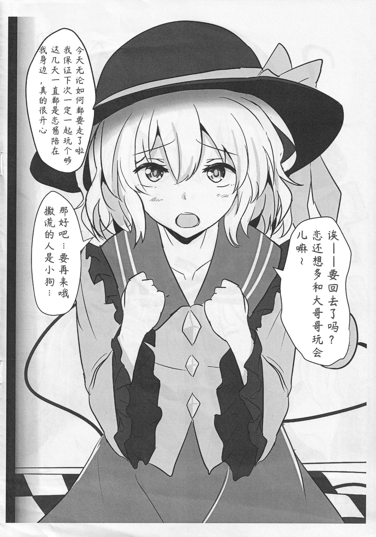 試讀預覽 2