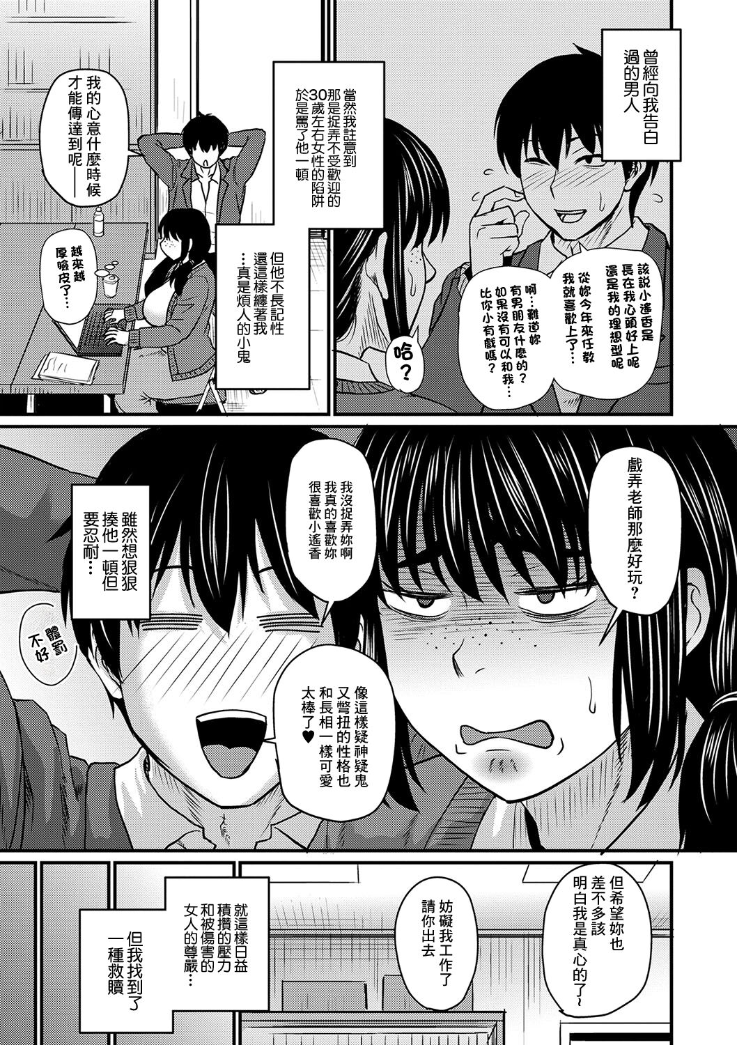 試讀預覽 3