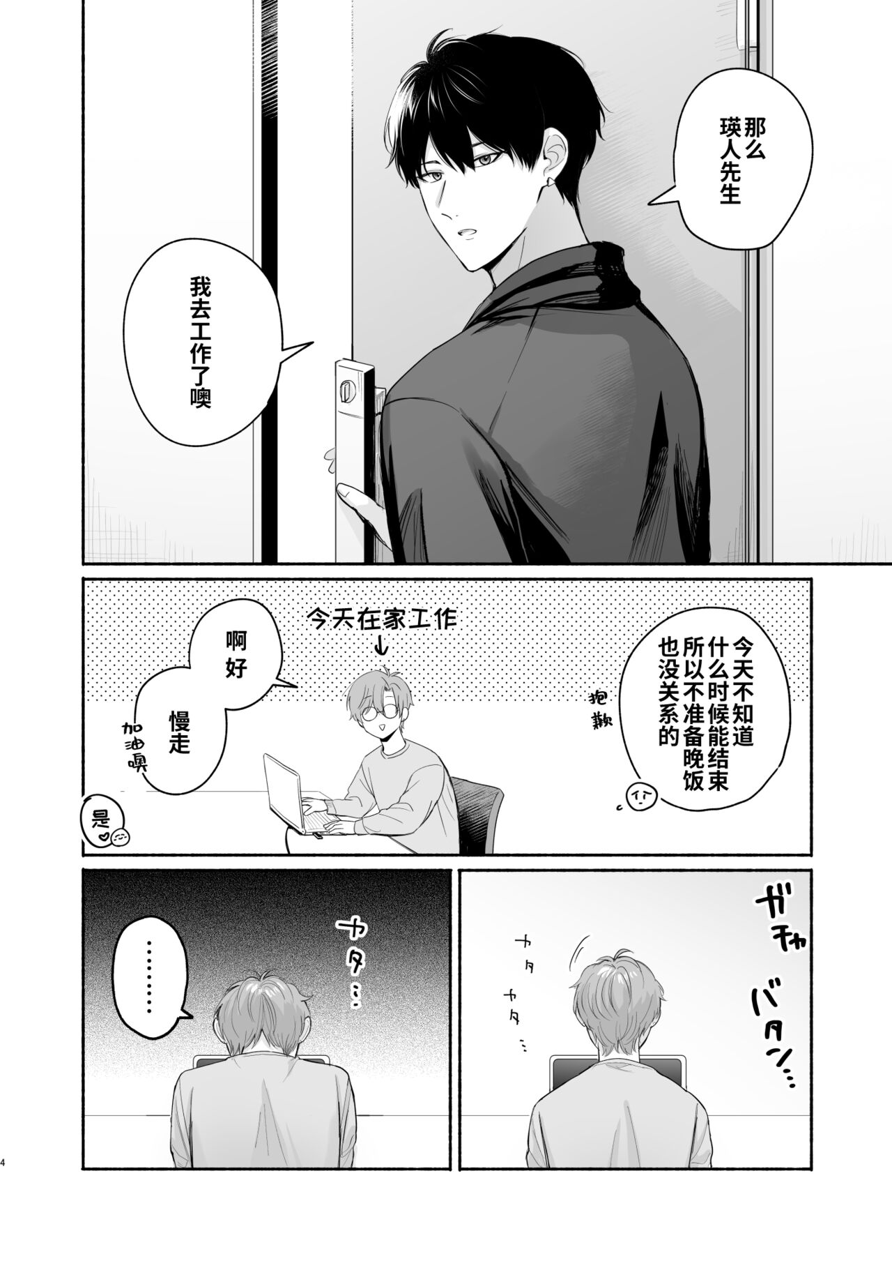 试读预览 4