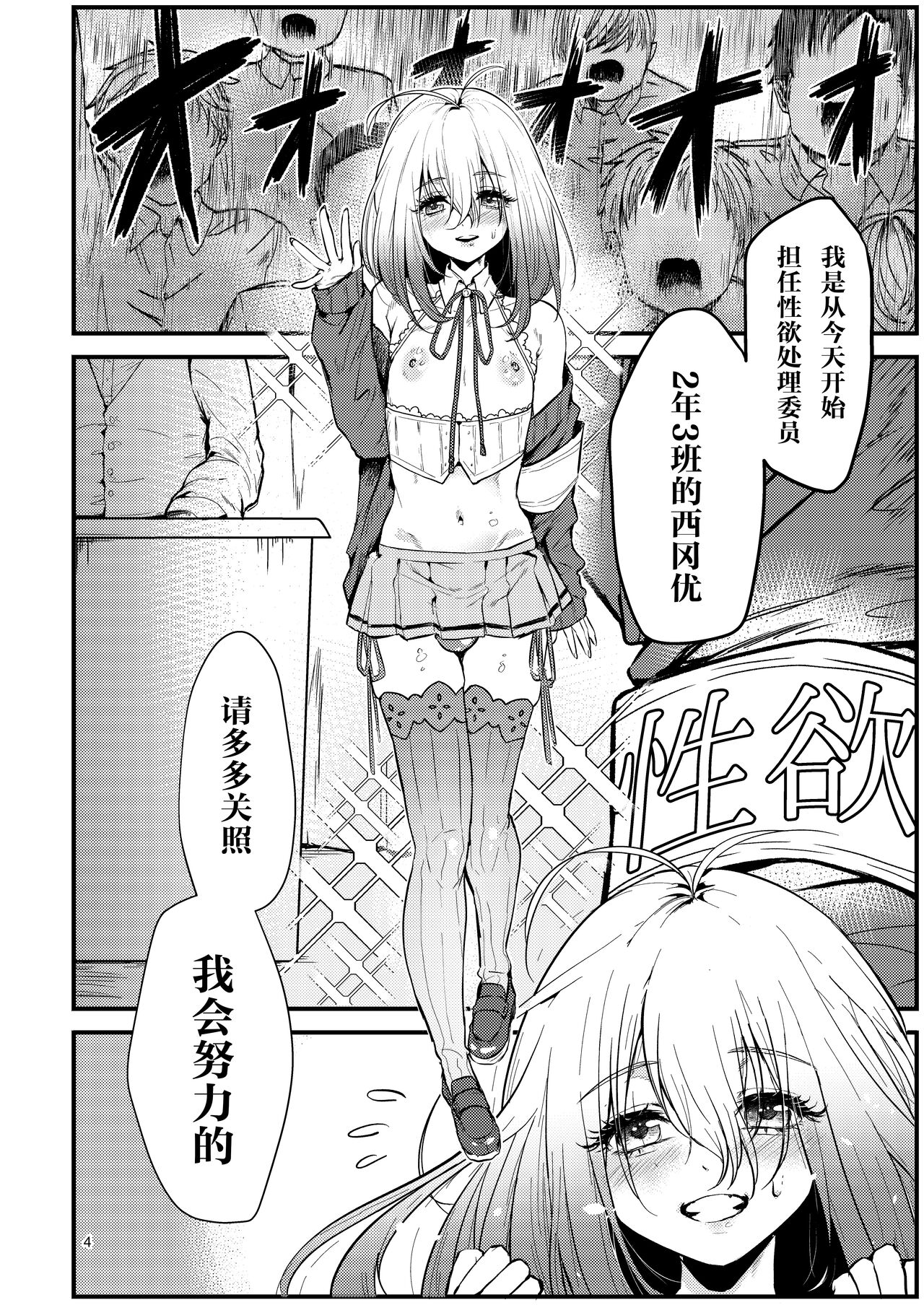 试读预览 3