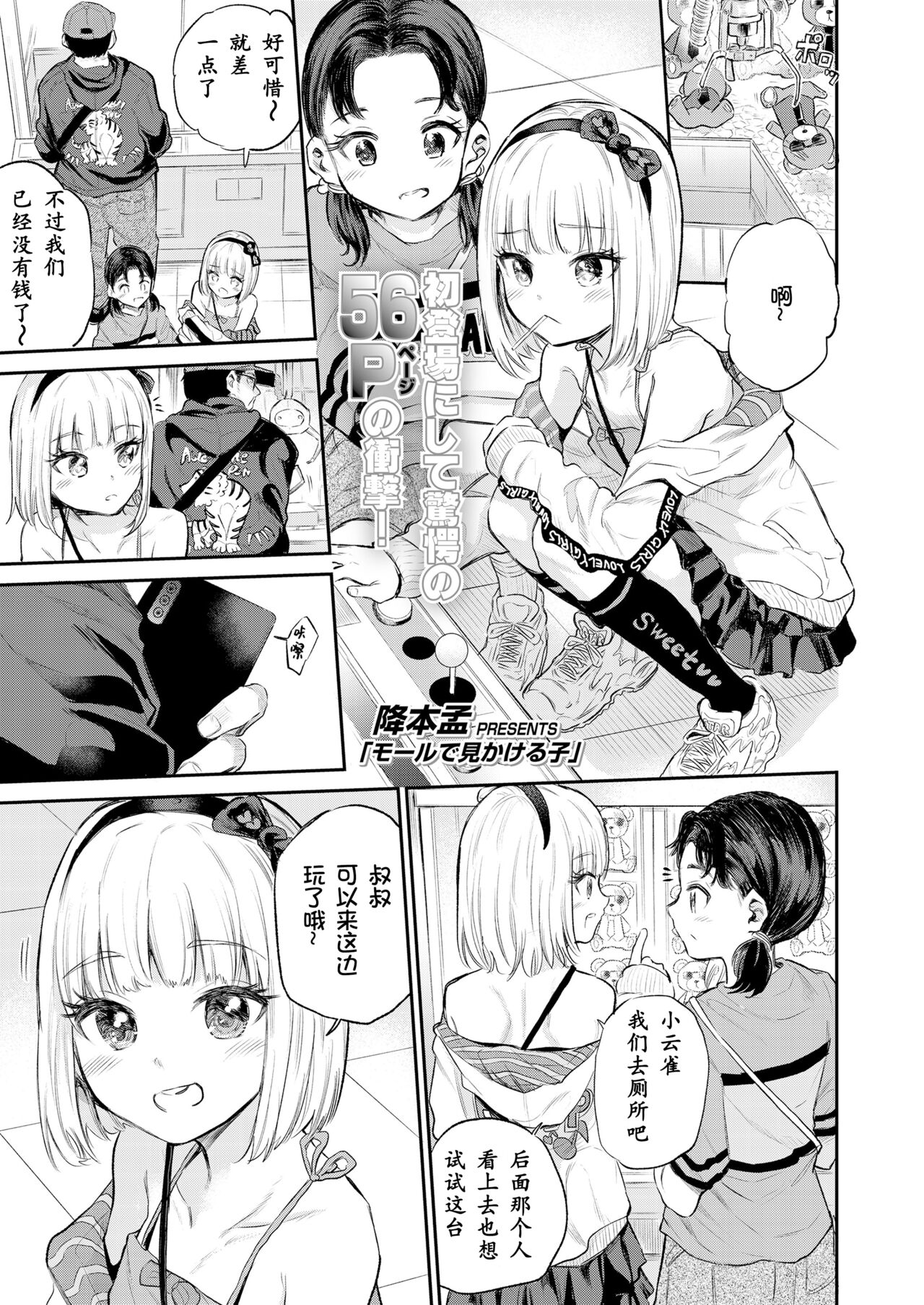 Preview 2