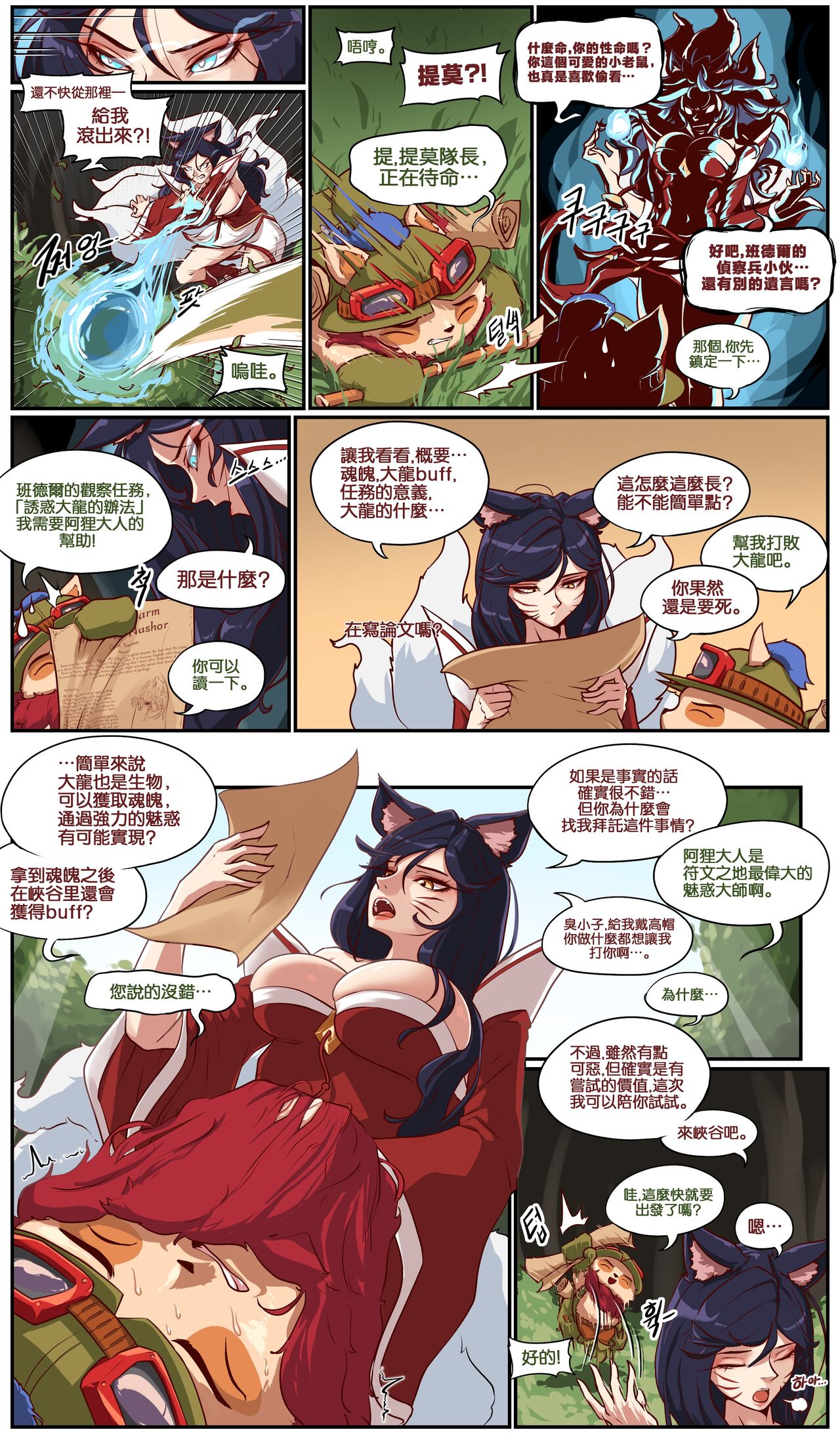 試讀預覽 3
