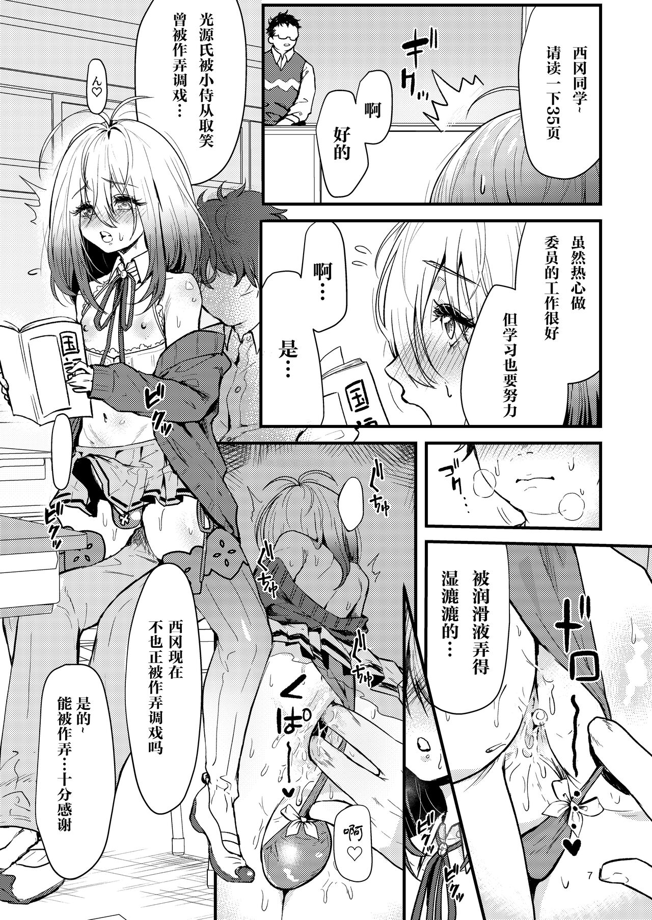 試讀預覽 6