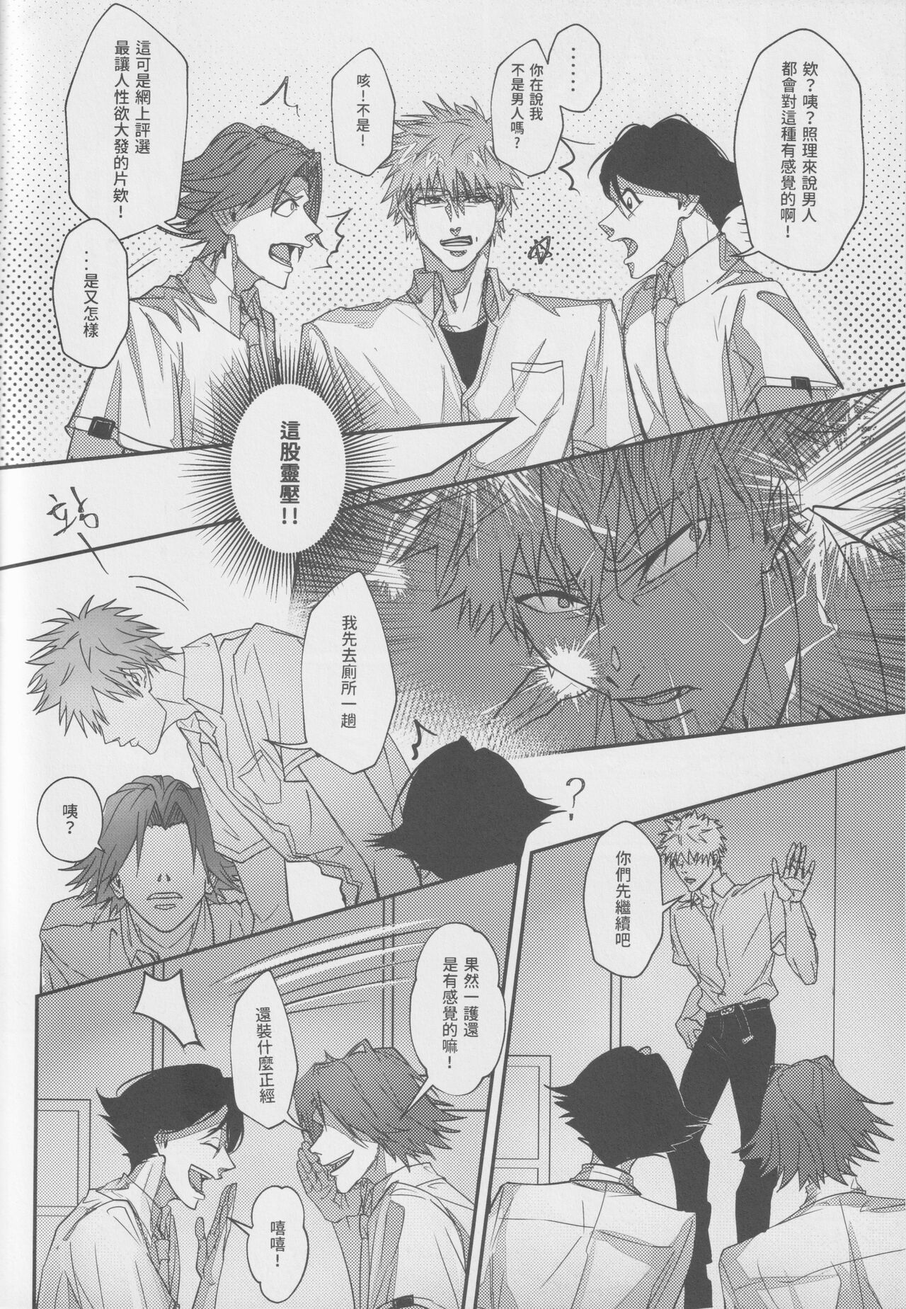 試讀預覽 4