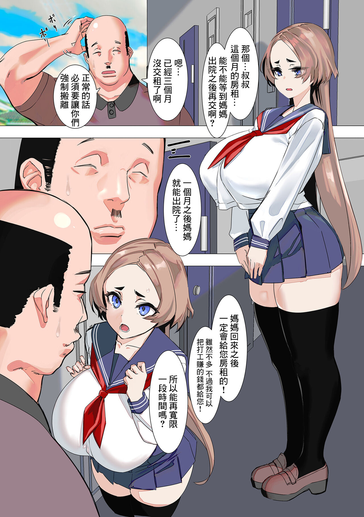 試讀預覽 2