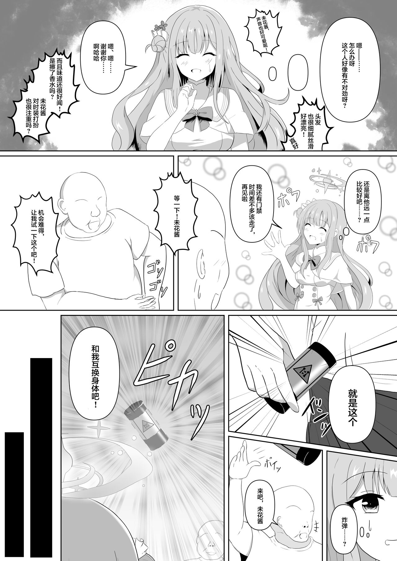 試讀預覽 4