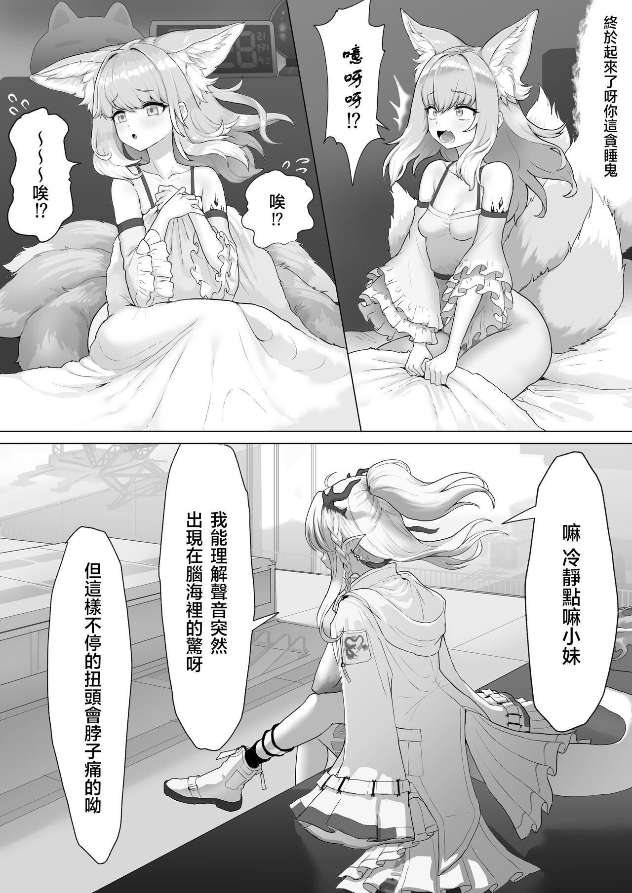 試讀預覽 6