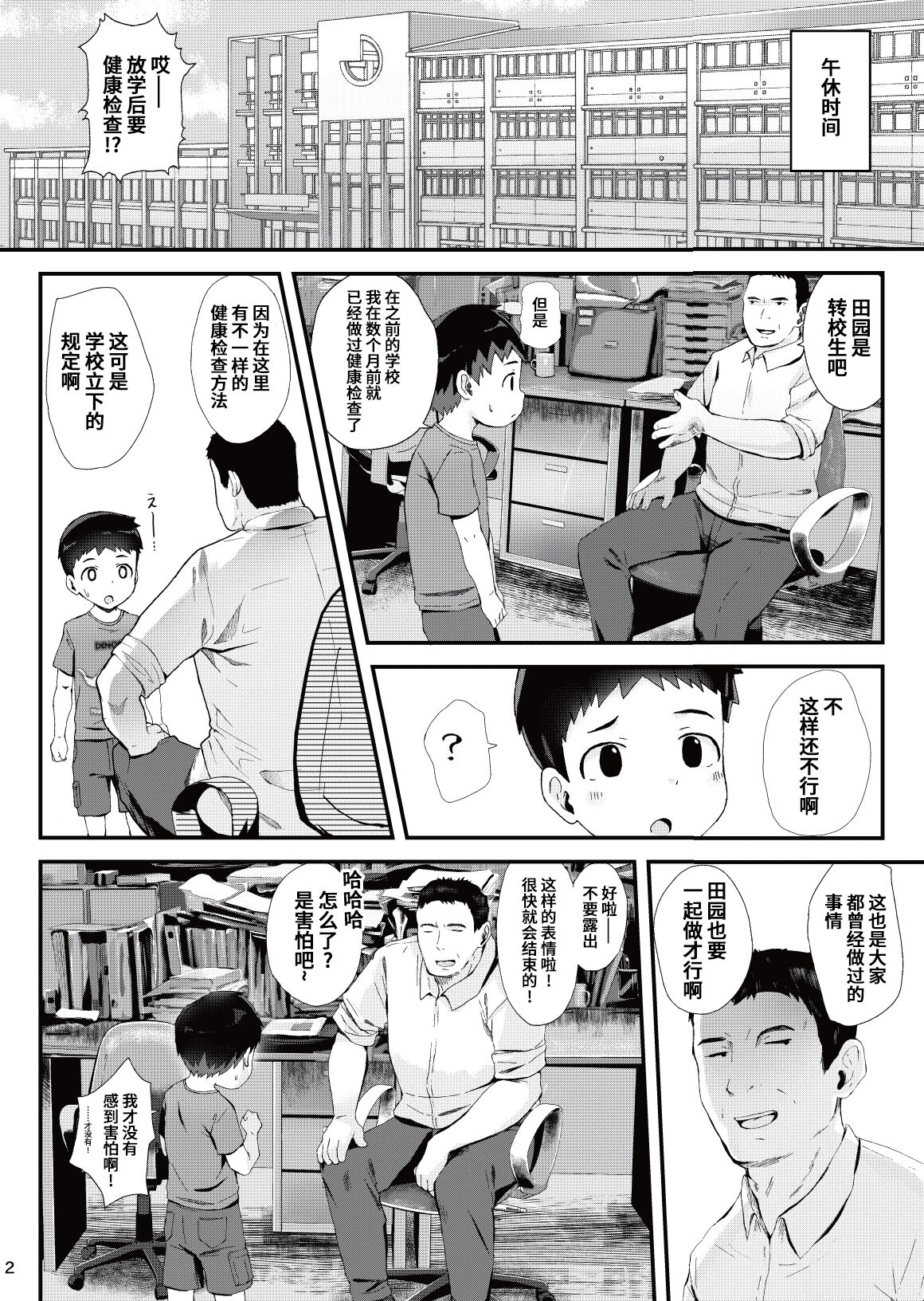 試讀預覽 3