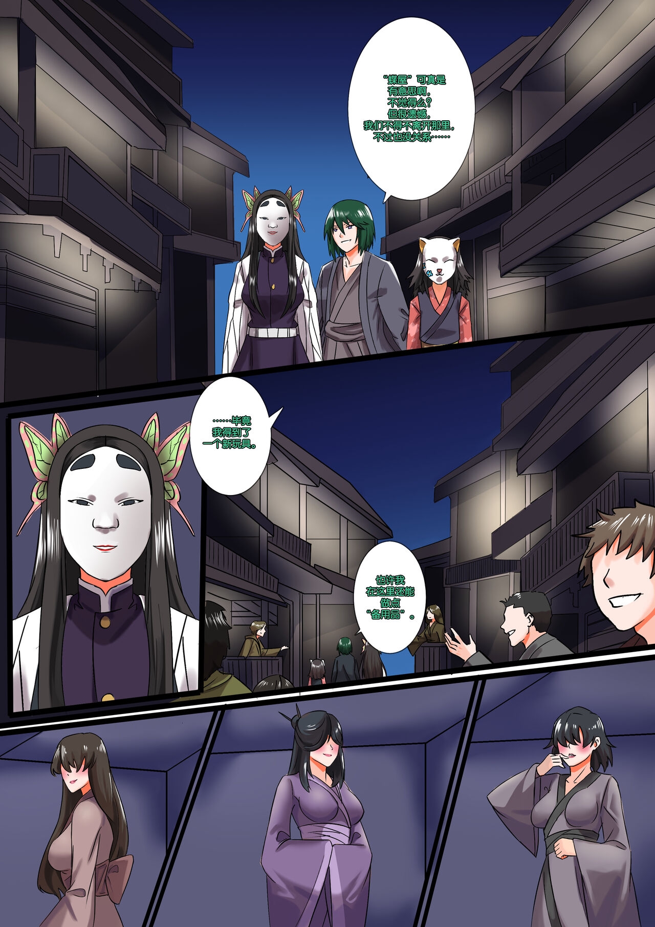 Preview 2