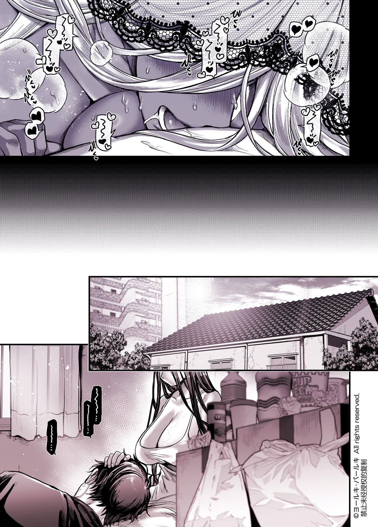 Preview 6