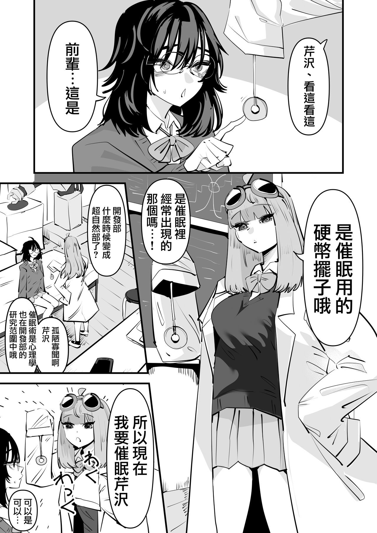 試讀預覽 4