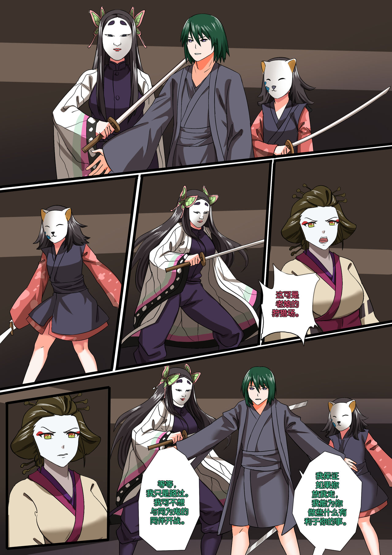 試讀預覽 5