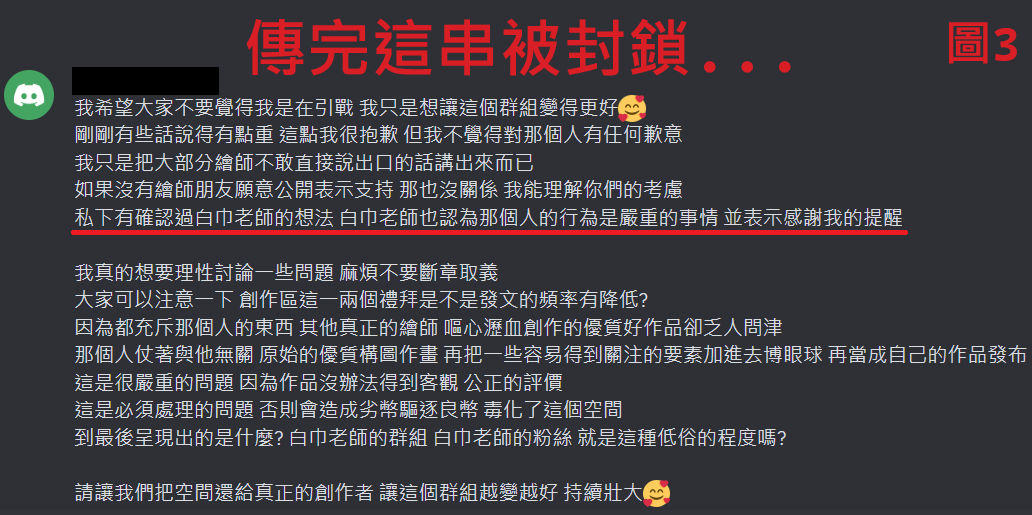 试读预览 6