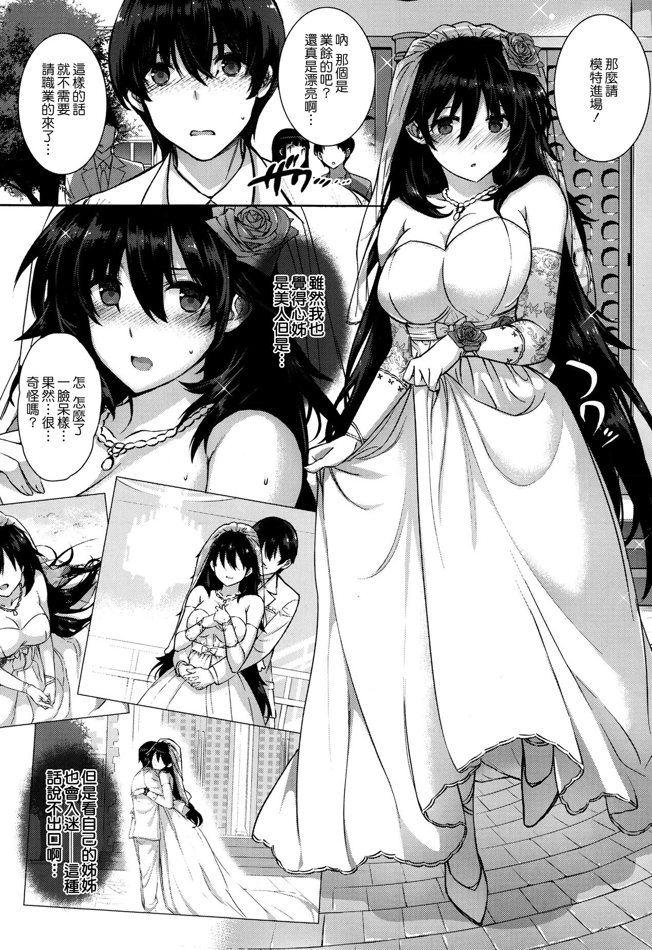 試讀預覽 6