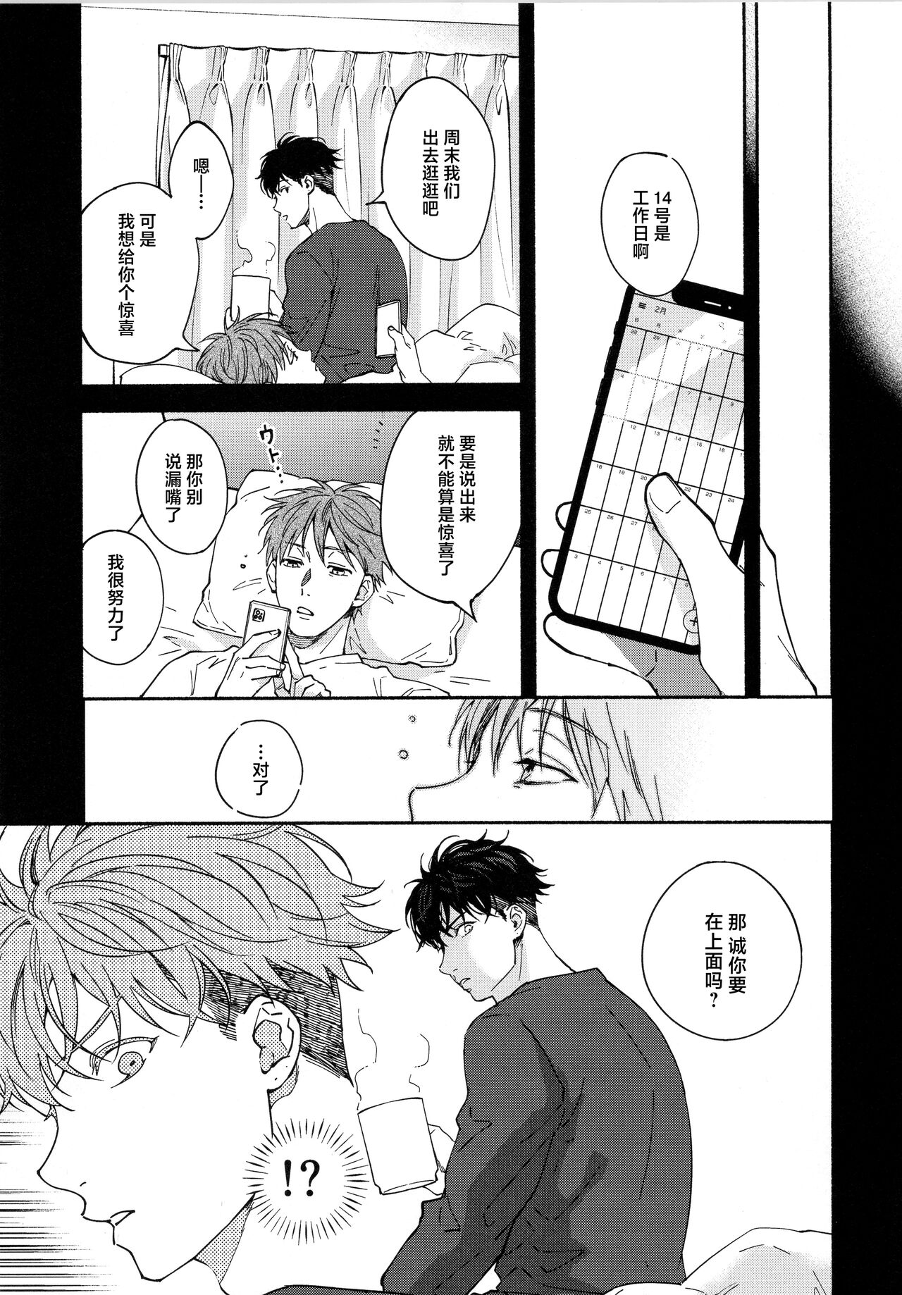 Preview 6
