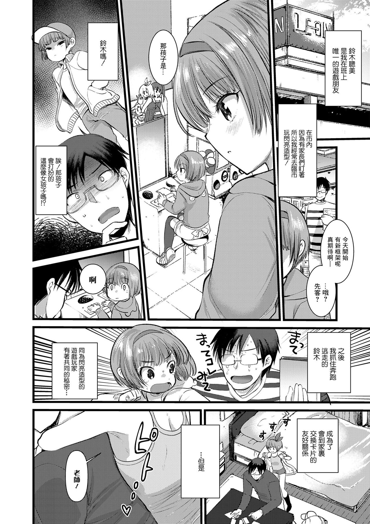 試讀預覽 2