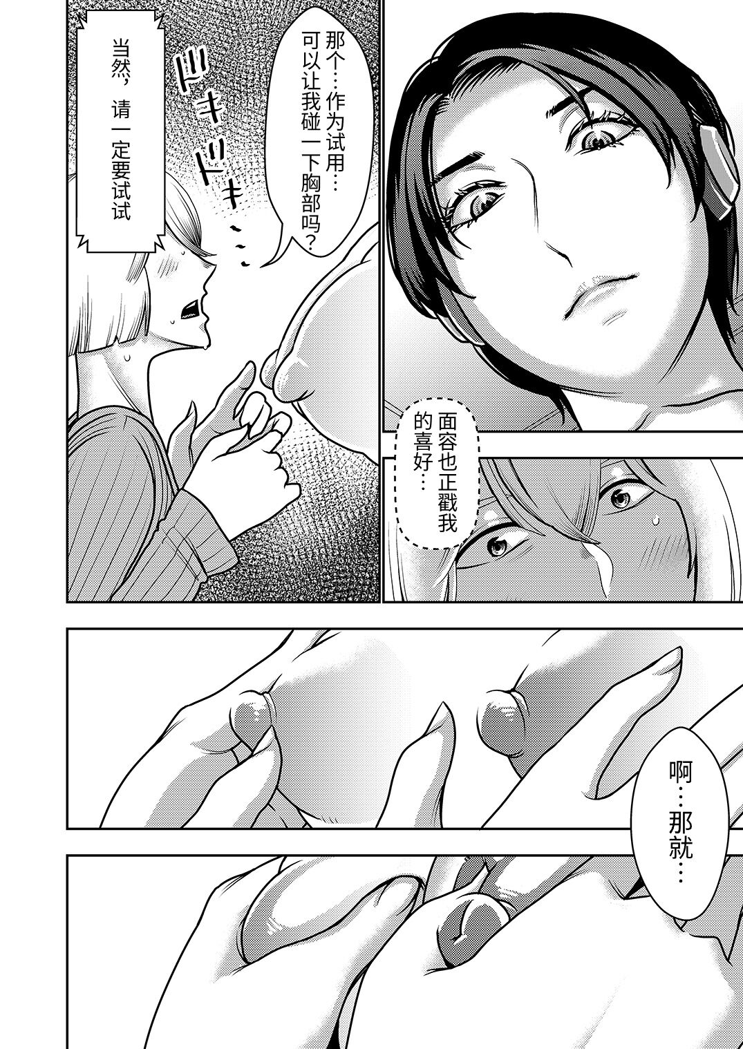 Preview 6